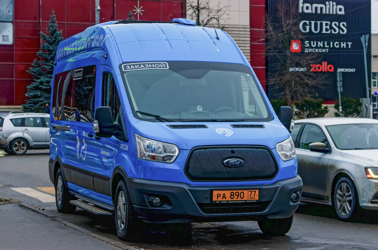 Москва, Нижегородец-2227S (Ford Transit) № 091216