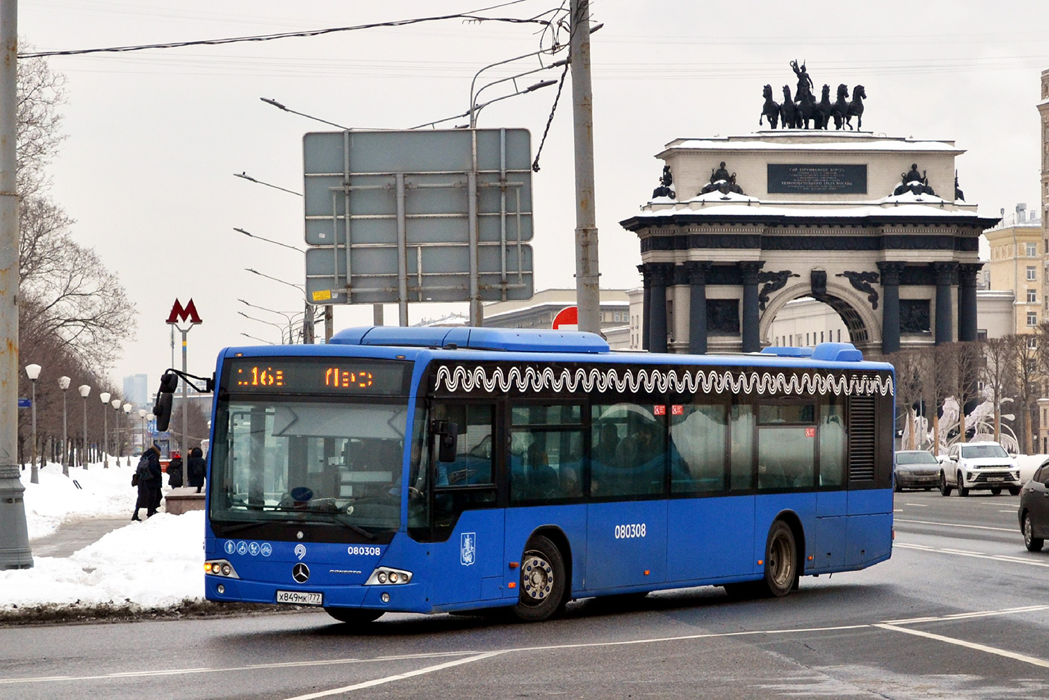 Москва, Mercedes-Benz Conecto II № 080308