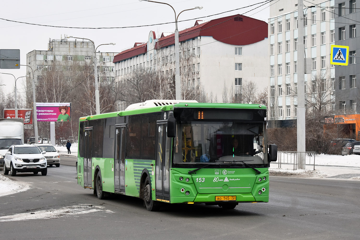 Тюменская область, ЛиАЗ-5292.65 № 153