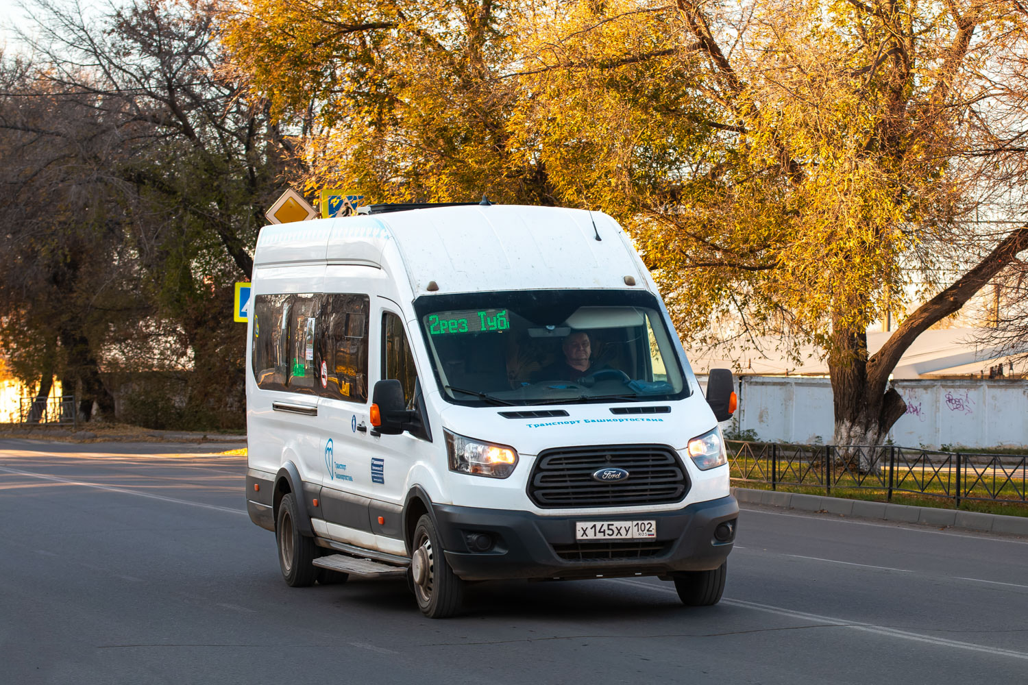 Башкортостан, Ford Transit FBD [RUS] (X2F.ESG.) № 5227