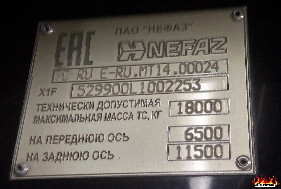 Москва, НефАЗ-5299-40-52 № 160129