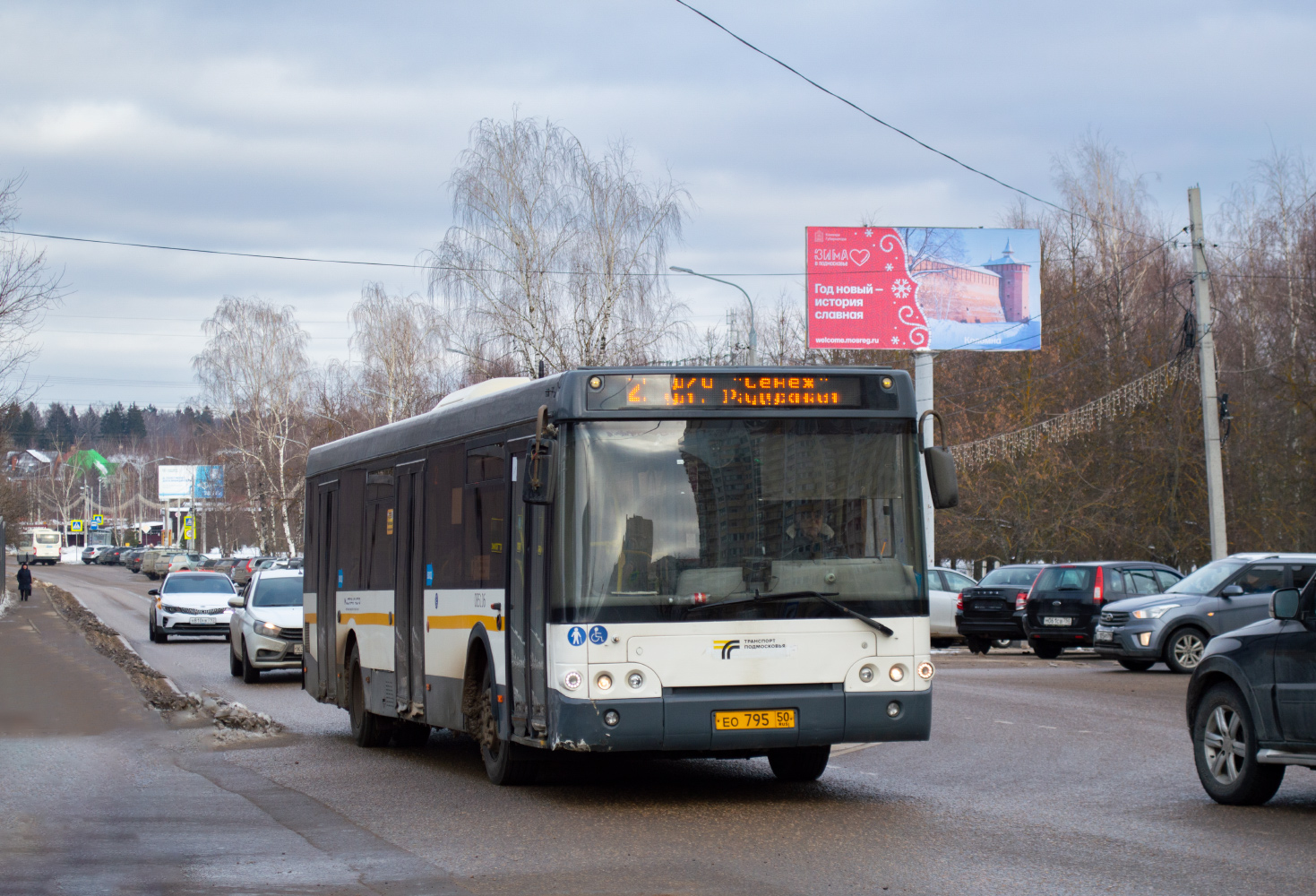 Московская область, ЛиАЗ-5292.60 № 085106