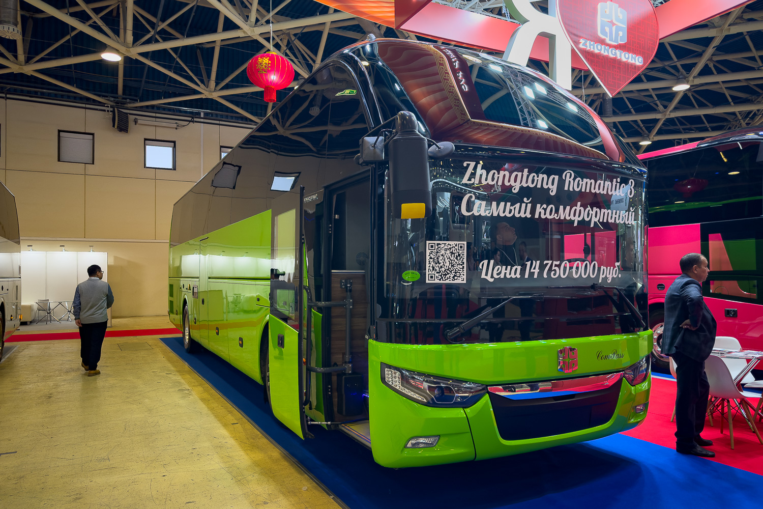 Москва, Zhong Tong LCK6127H ComPass № ZhT-39820; Москва — Международная выставка "Комтранс 2024"