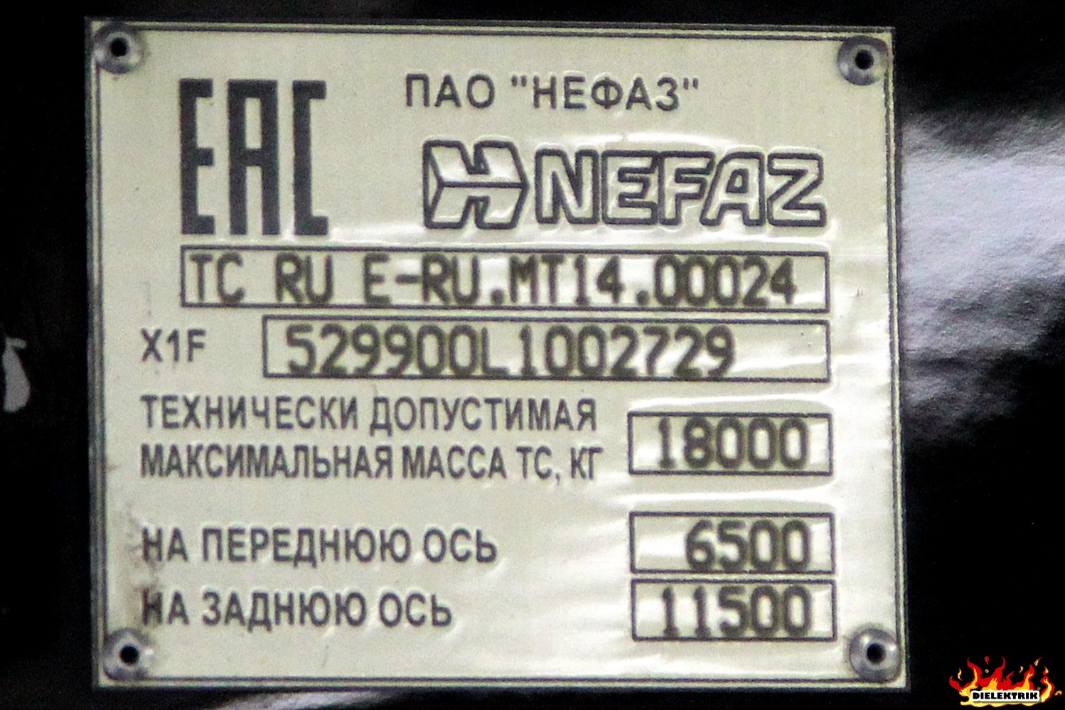 Москва, НефАЗ-5299-40-52 № 163037