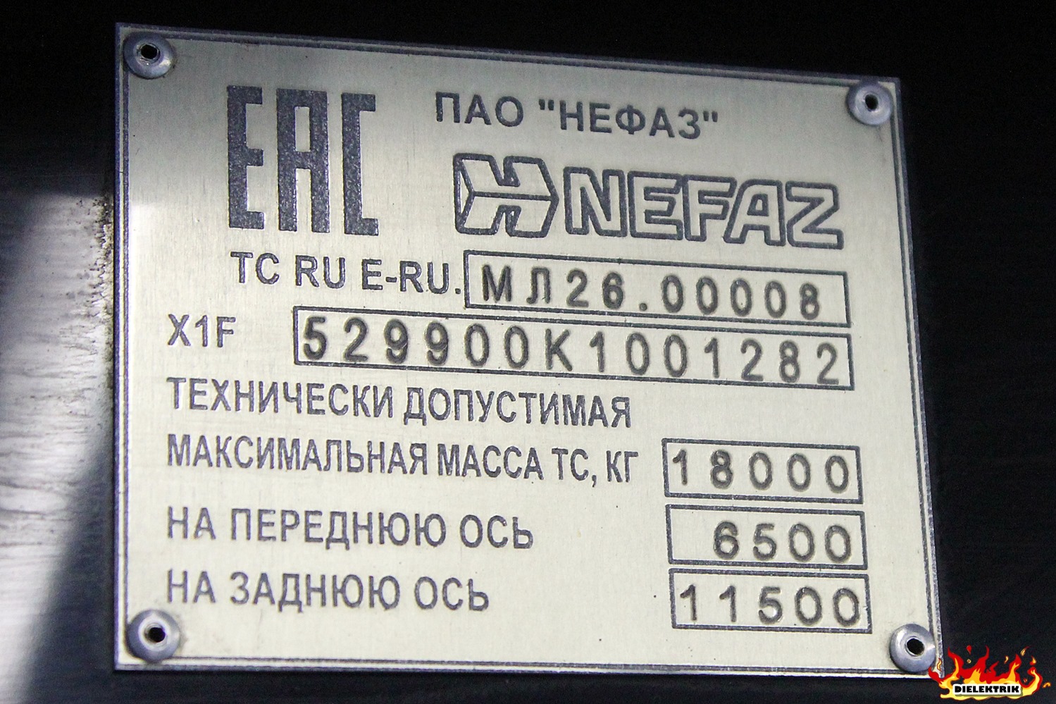 Москва, НефАЗ-5299-40-52 № 161566