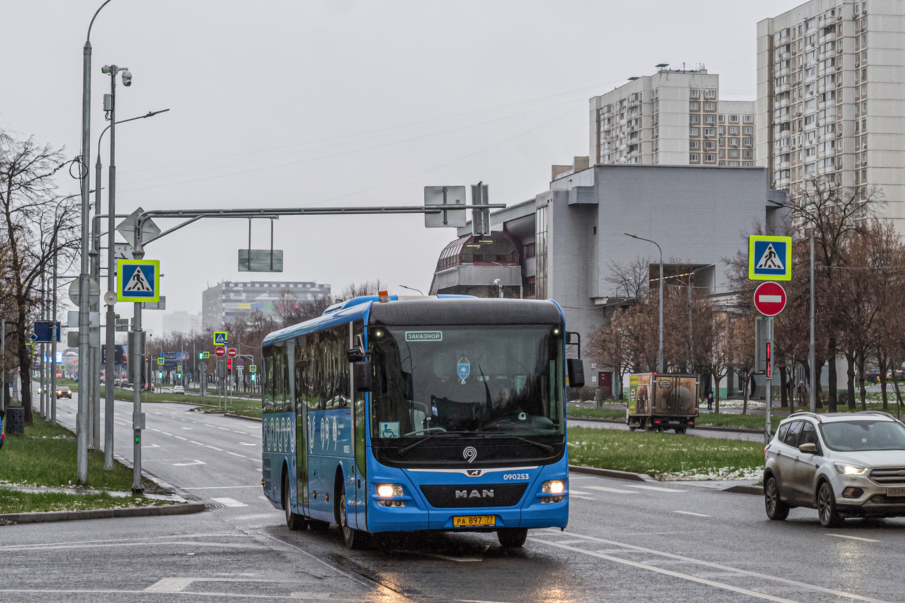 Москва, 6283 (MAN R60 Lion's Intercity ÜL290) № 090253