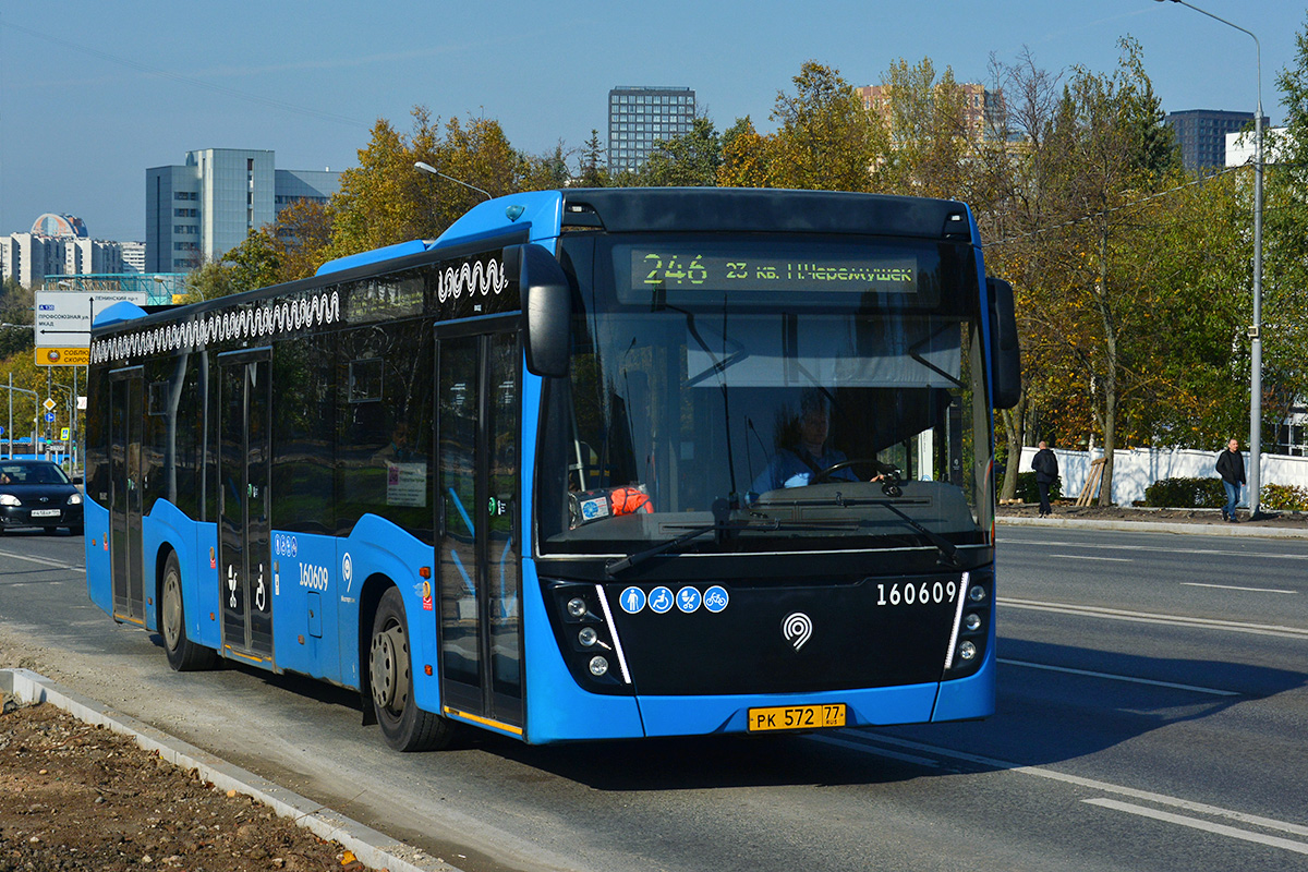 Москва, НефАЗ-5299-40-52 № 160609
