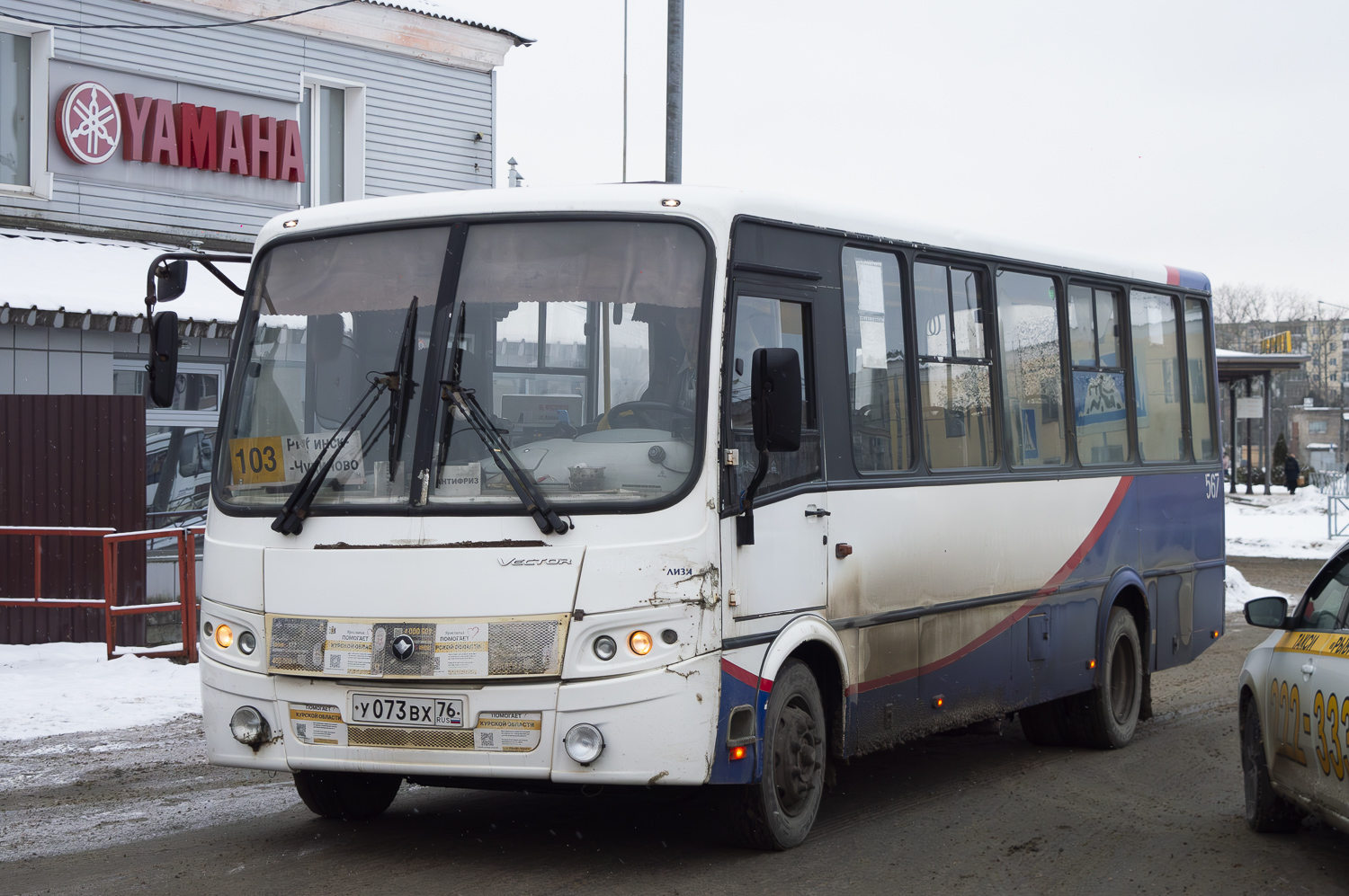 Ярославская область, ПАЗ-320412-04 "Вектор" № 567