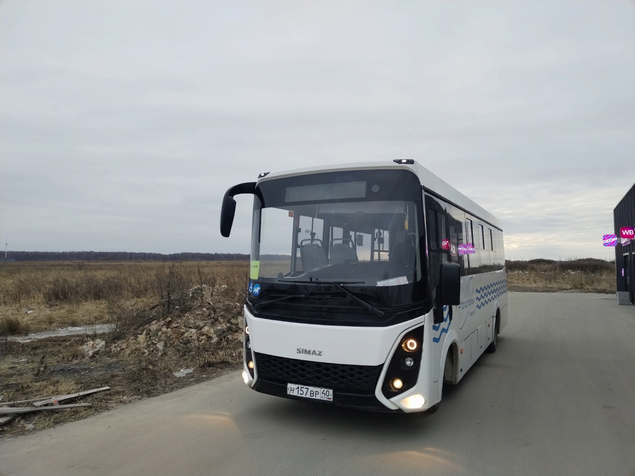 Калужская область, СИМАЗ-2258 № Н 157 ВР 40