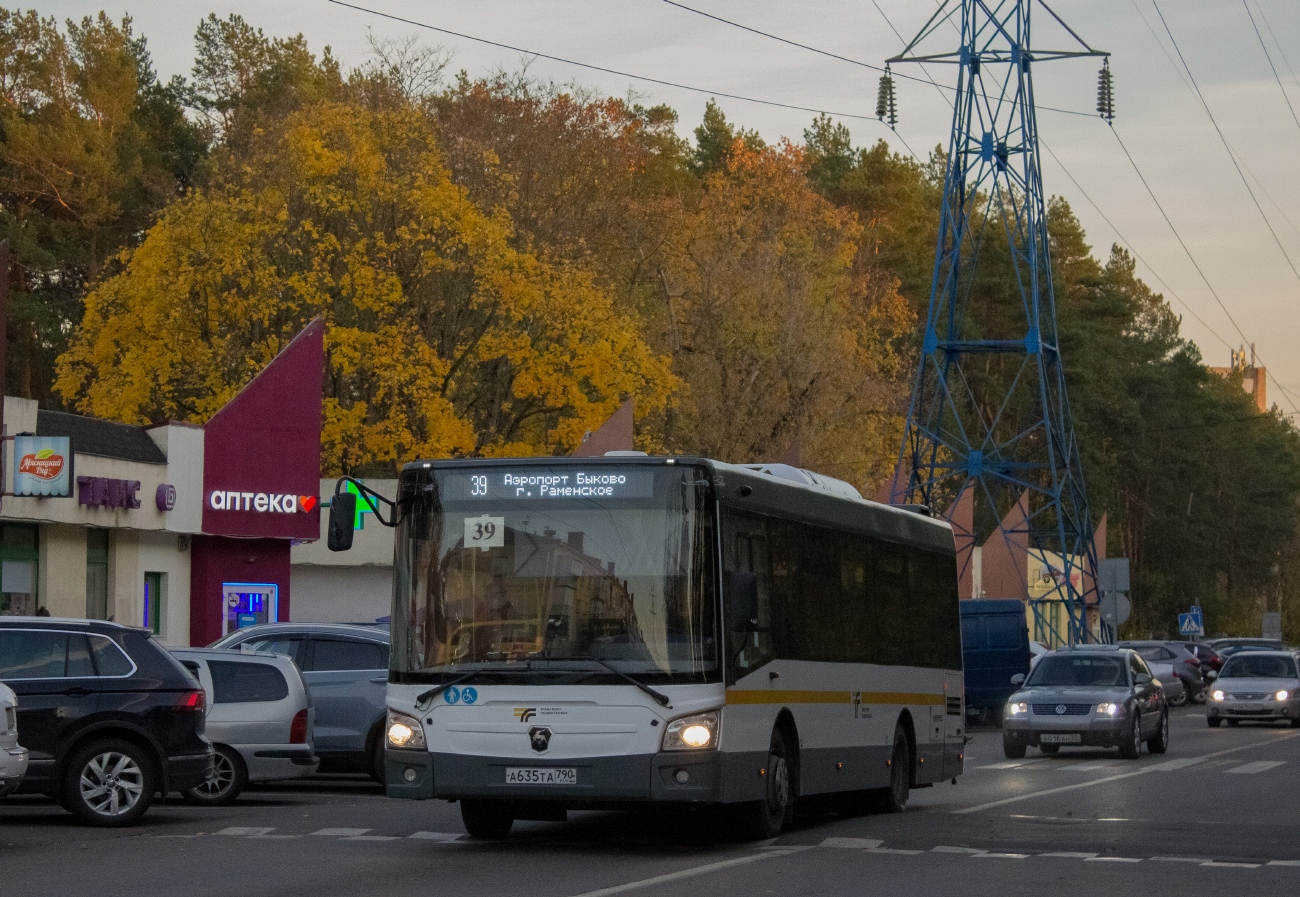 Московская область, ЛиАЗ-4292.60 (1-2-1) № 041635