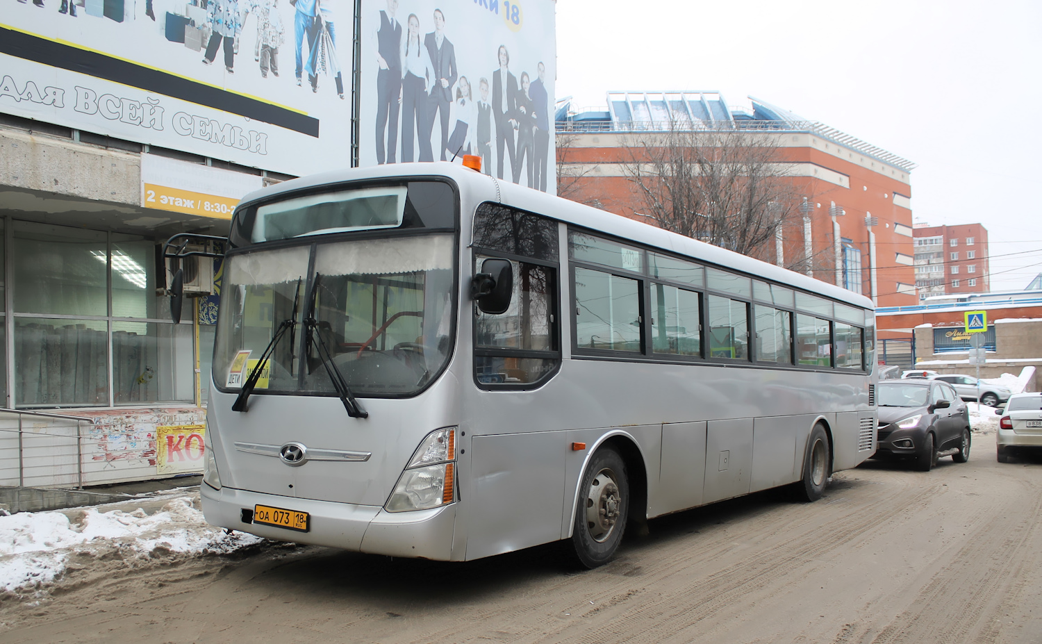 Удмуртия, Hyundai New Super AeroCity 1F/L № ОА 073 18