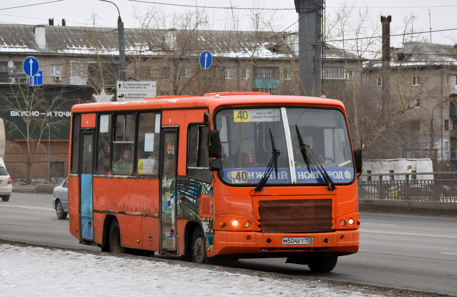 Нижегородская область, ПАЗ-320402-05 № М 504 ЕТ 152