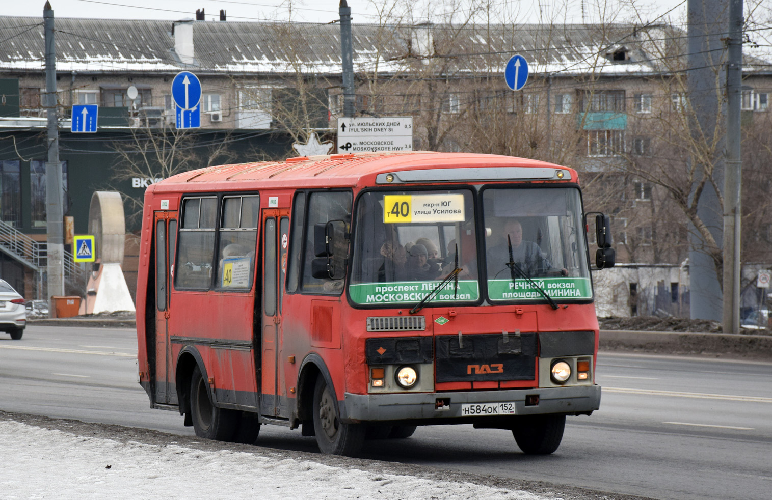 Нижегородская область, ПАЗ-32054 № Н 584 ОК 152