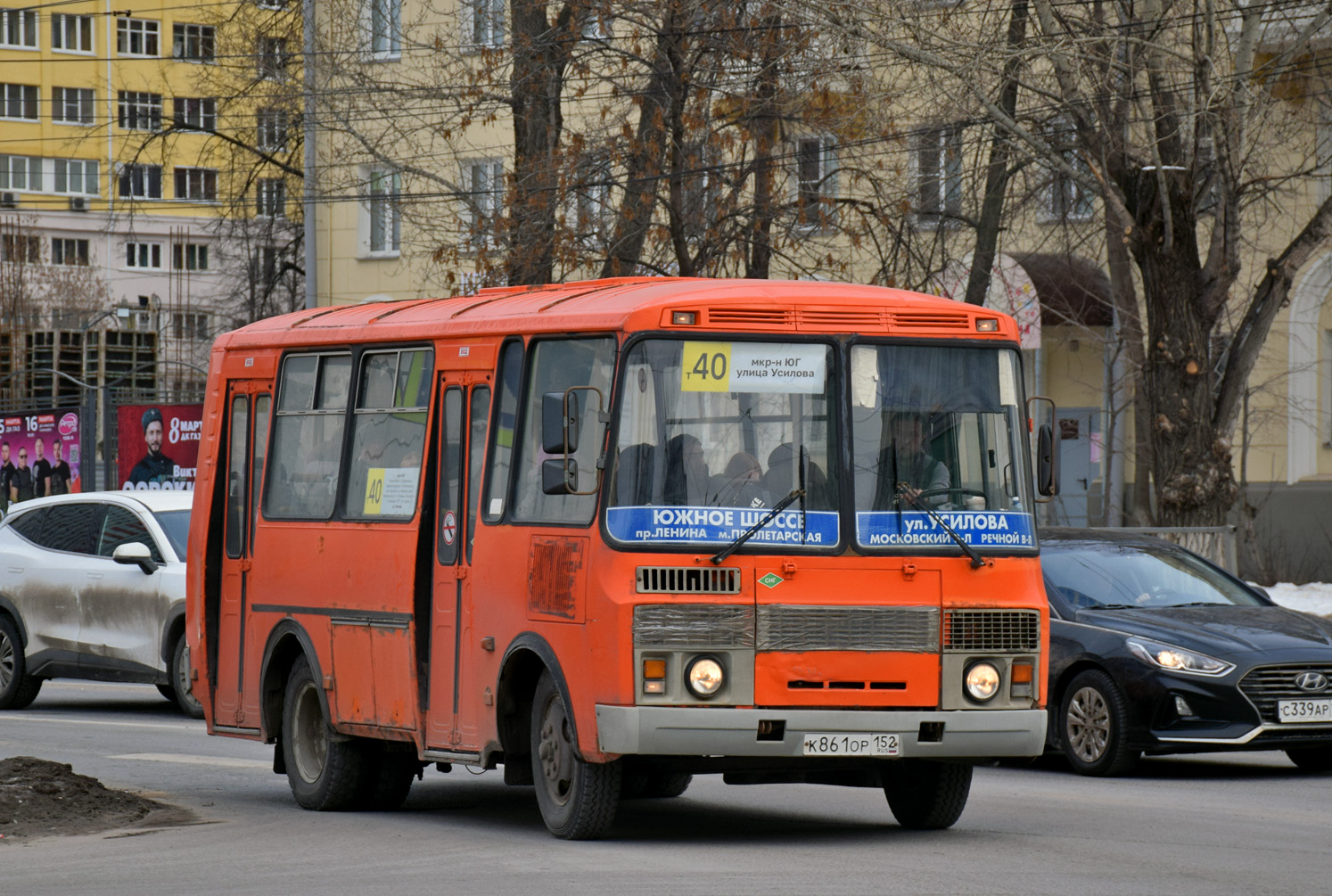 Нижегородская область, ПАЗ-32054 № К 861 ОР 152