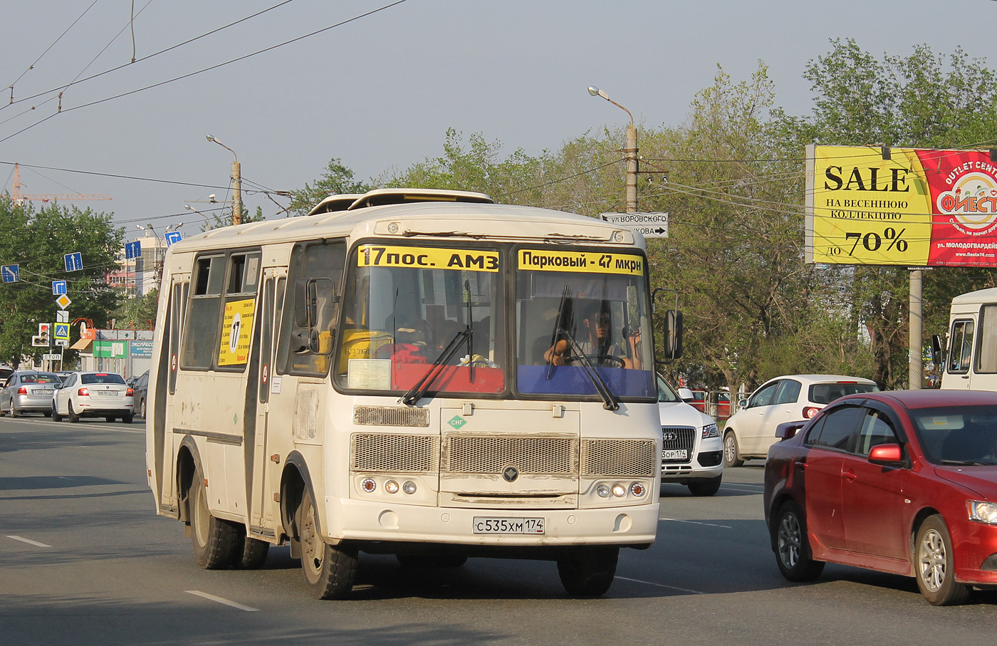 Челябинская область, ПАЗ-32054 № С 535 ХМ 174