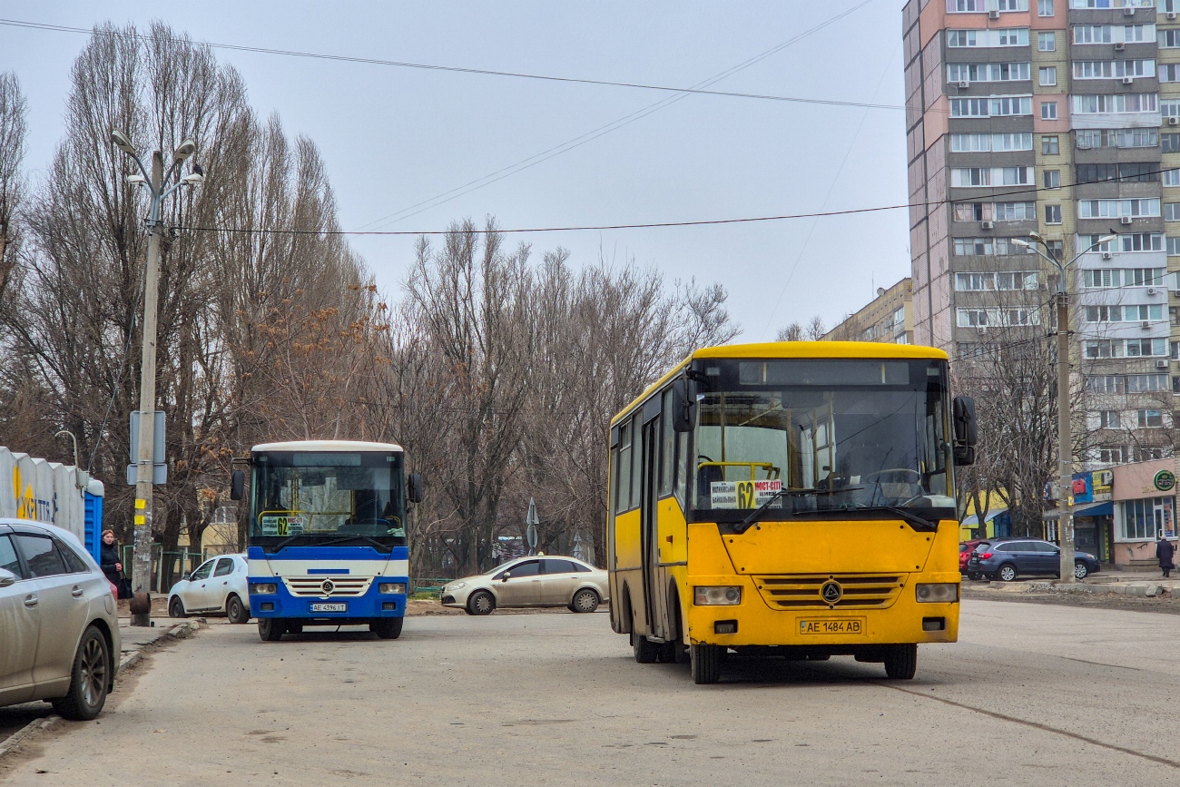 Днепропетровская область, Эталон А081.10 "Василёк" № AE 1484 AB