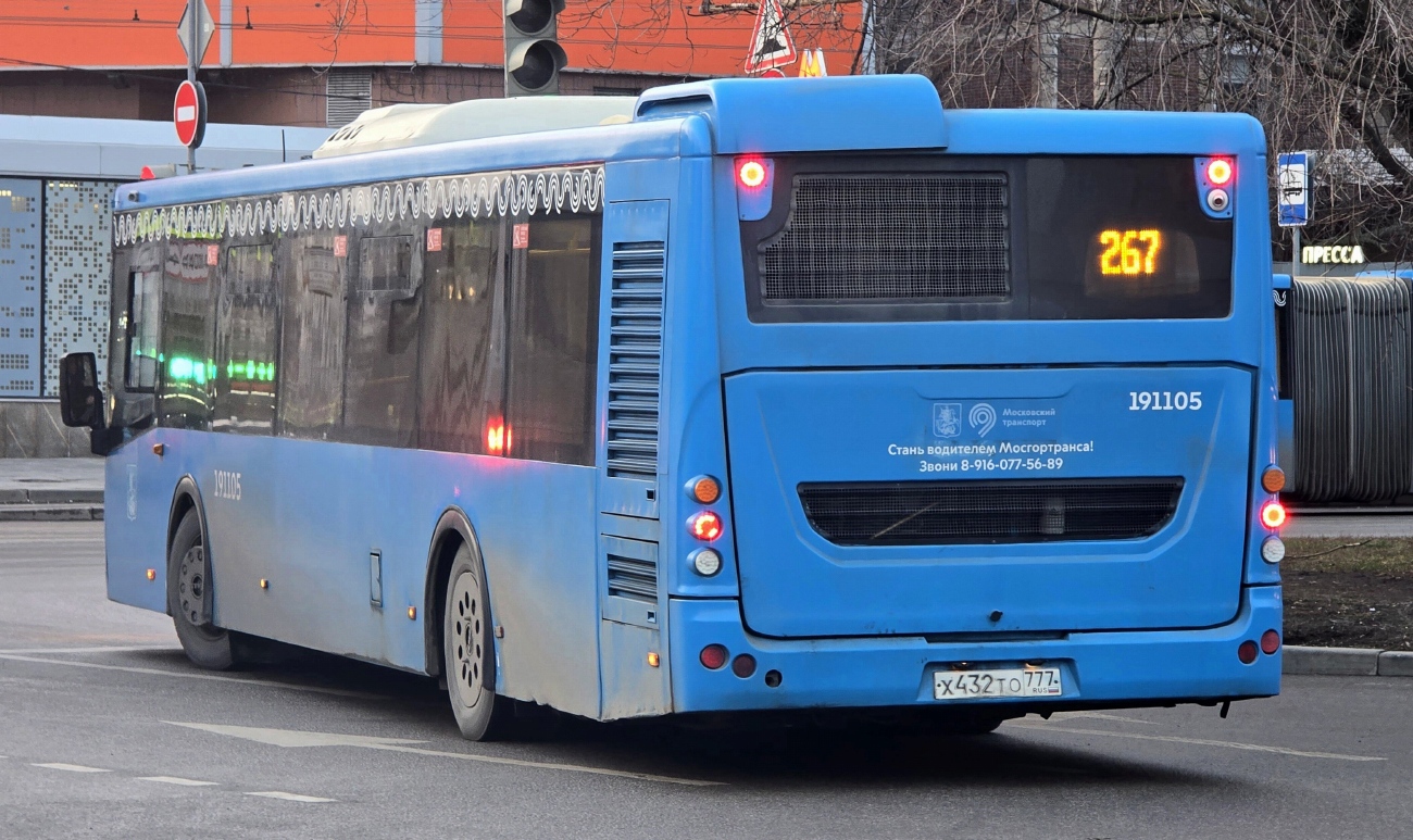 Москва, ЛиАЗ-5292.65 № 191105