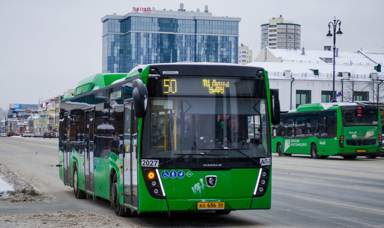 Sverdlovsk region, NefAZ-5299-40-57 (CNG) # 2027