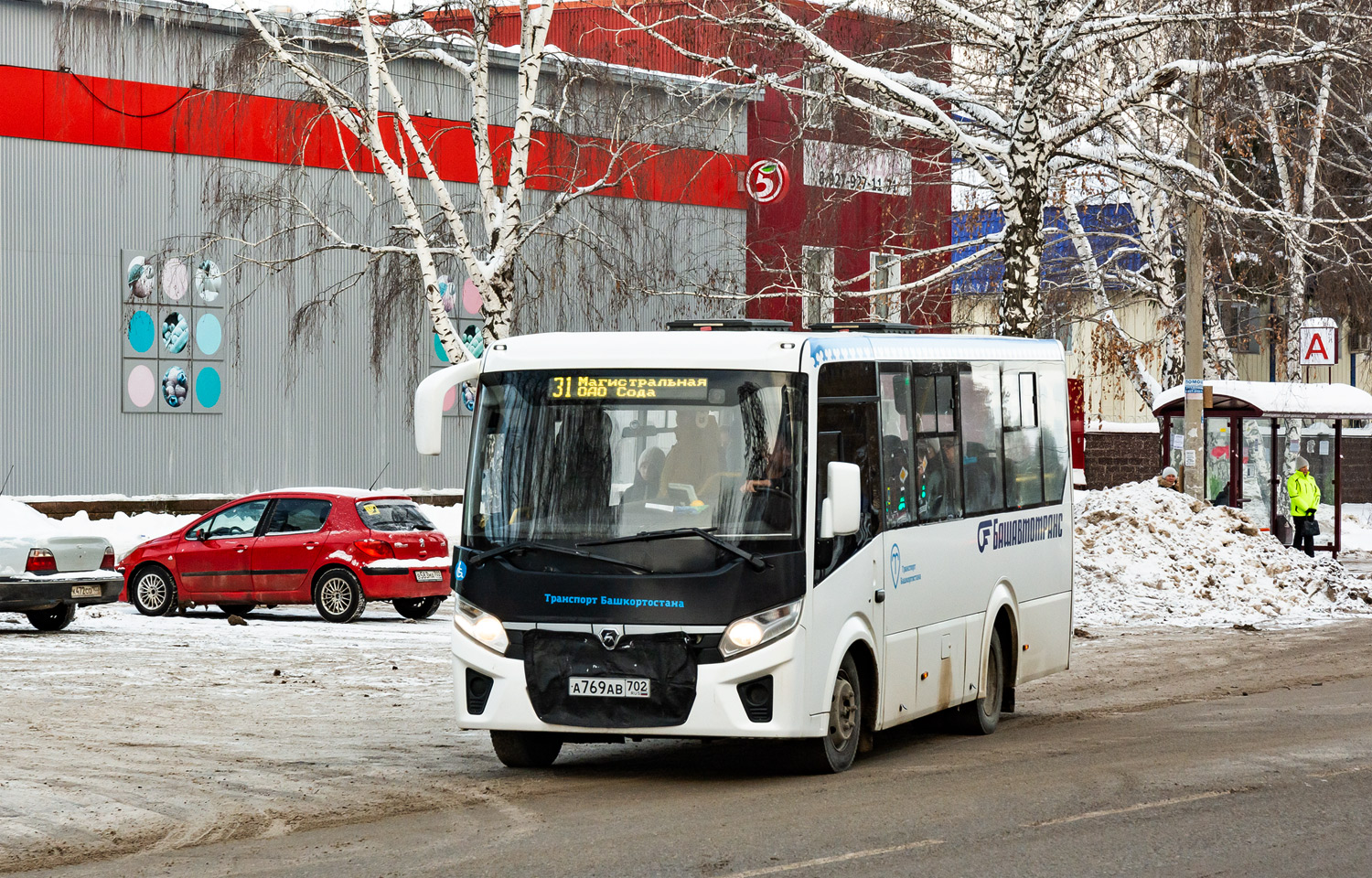 Башкортостан, ПАЗ-320435-04 "Vector Next" № 5772