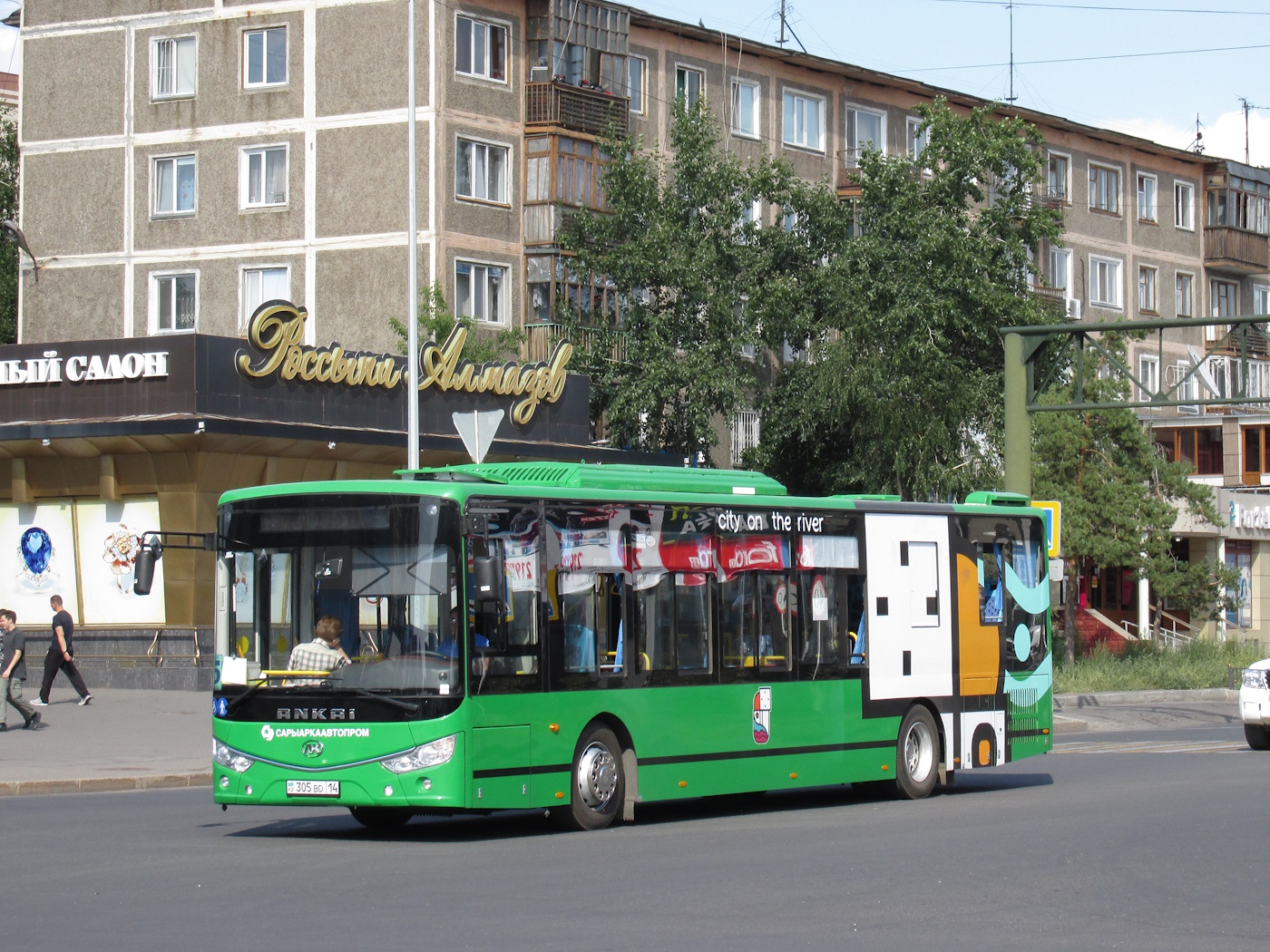 Павлодарская область, Ankai HFF6127GZ-4 (СарыаркаАвтоПром) № 305 BD 14