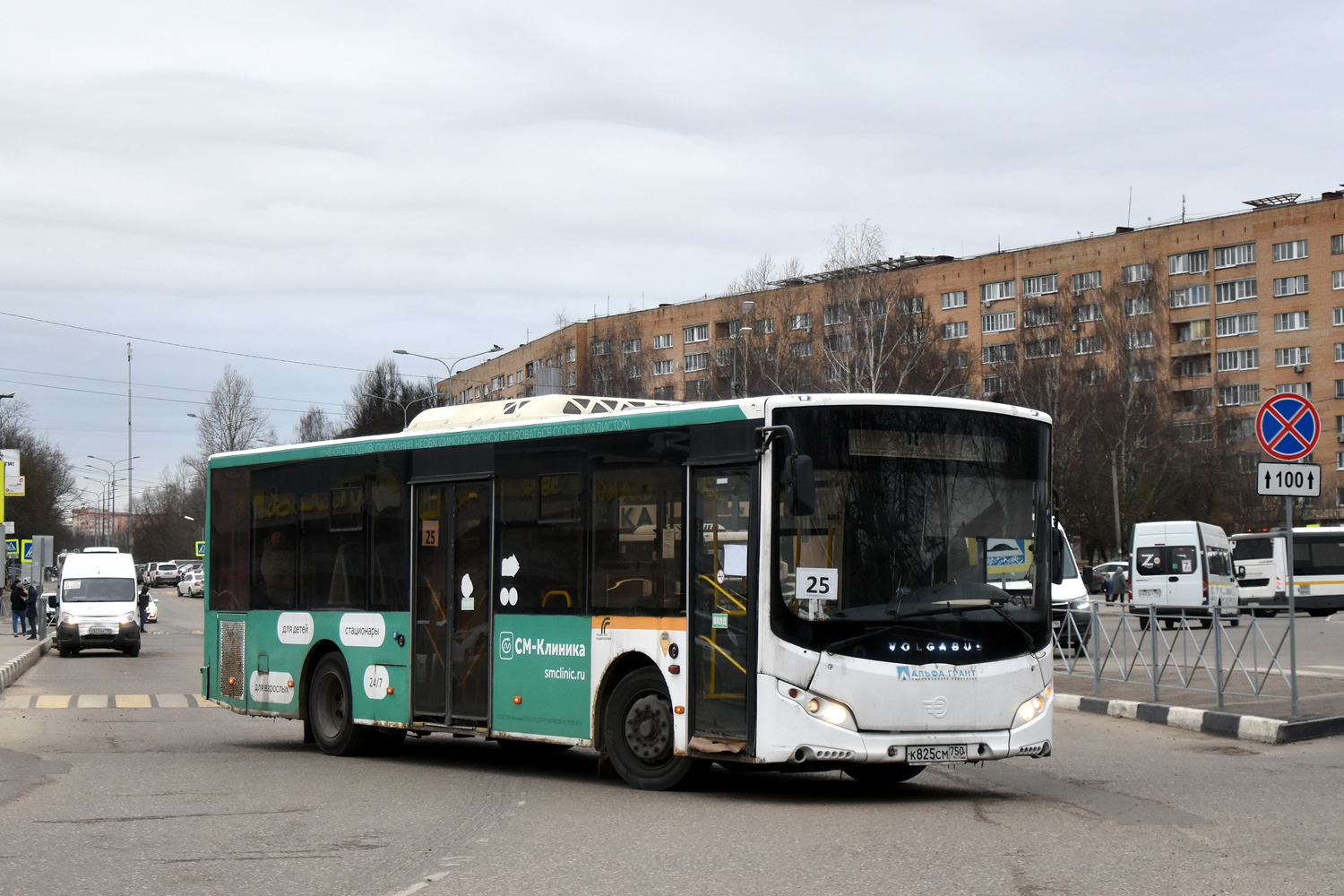 Московская область, Volgabus-5270.0H № 066236