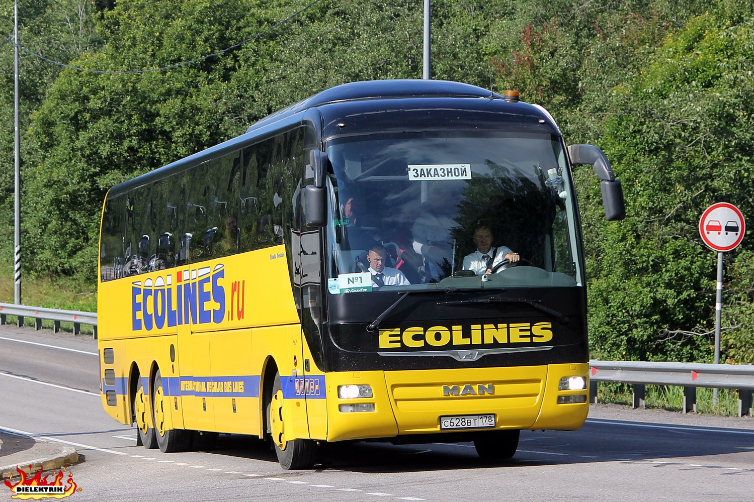 Санкт-Петербург, MAN R08 Lion's Coach L RHC444 L № С 628 ВТ 178