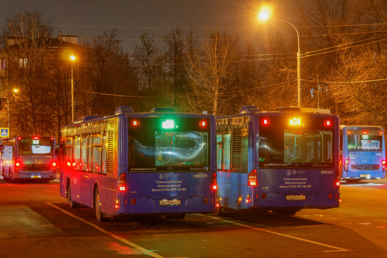 Москва, Mercedes-Benz Conecto II № 080339; Москва, Mercedes-Benz Conecto II № 080362