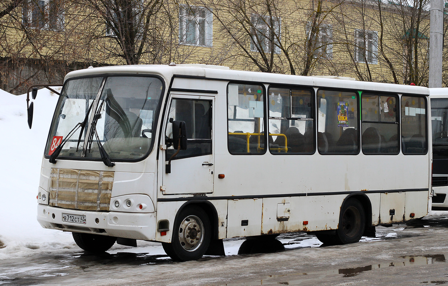 Кировская область, ПАЗ-320402-05 № В 712 СТ 43