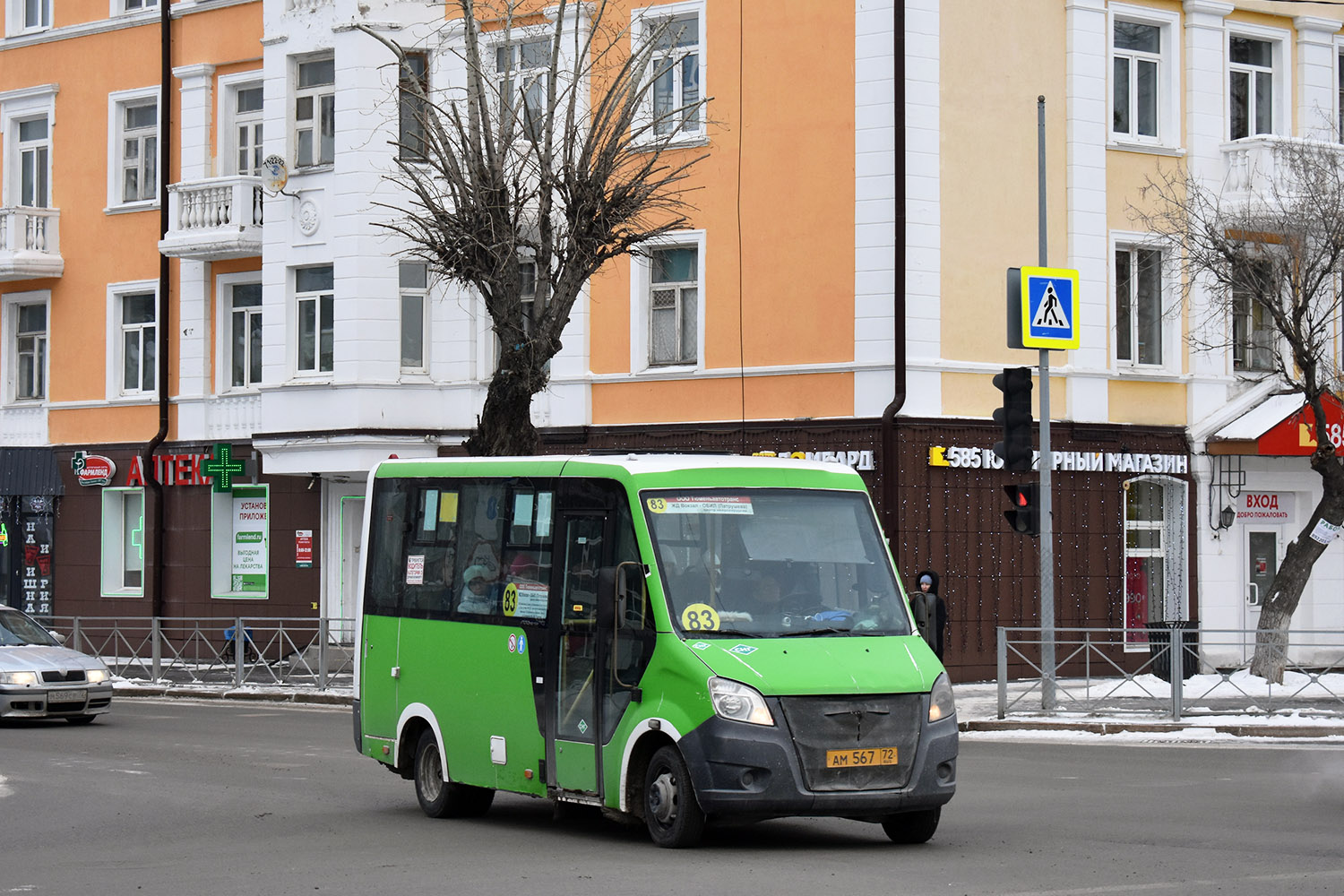 Тюменская область, ГАЗ-A64R45 Next № АМ 567 72