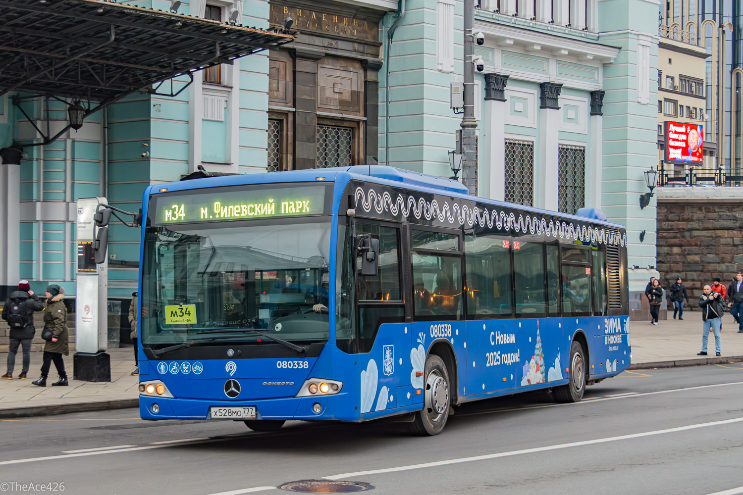 Москва, Mercedes-Benz Conecto II № 080338