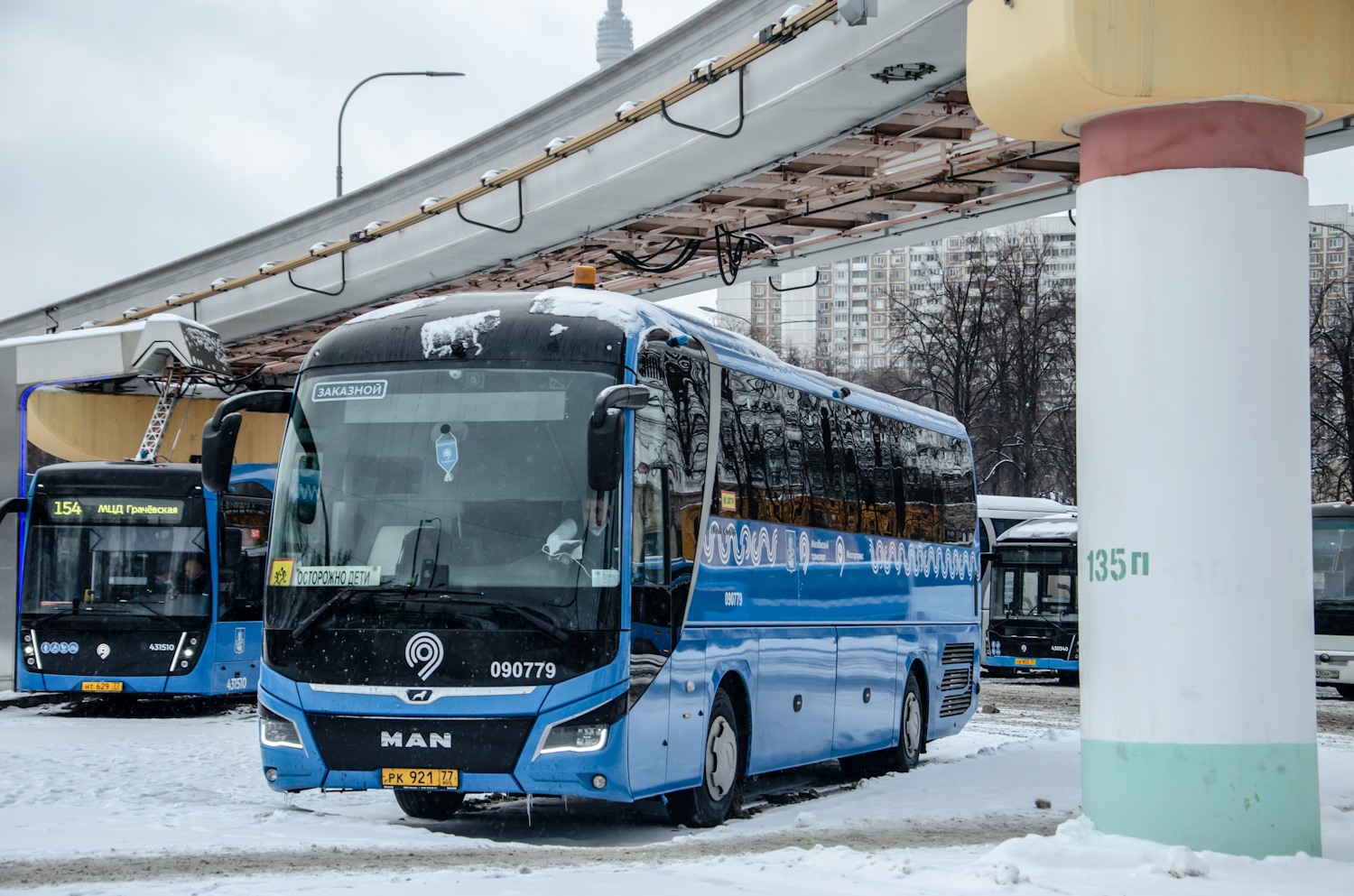 Москва, MAN R07 Lion's Coach RHC444 № 090779