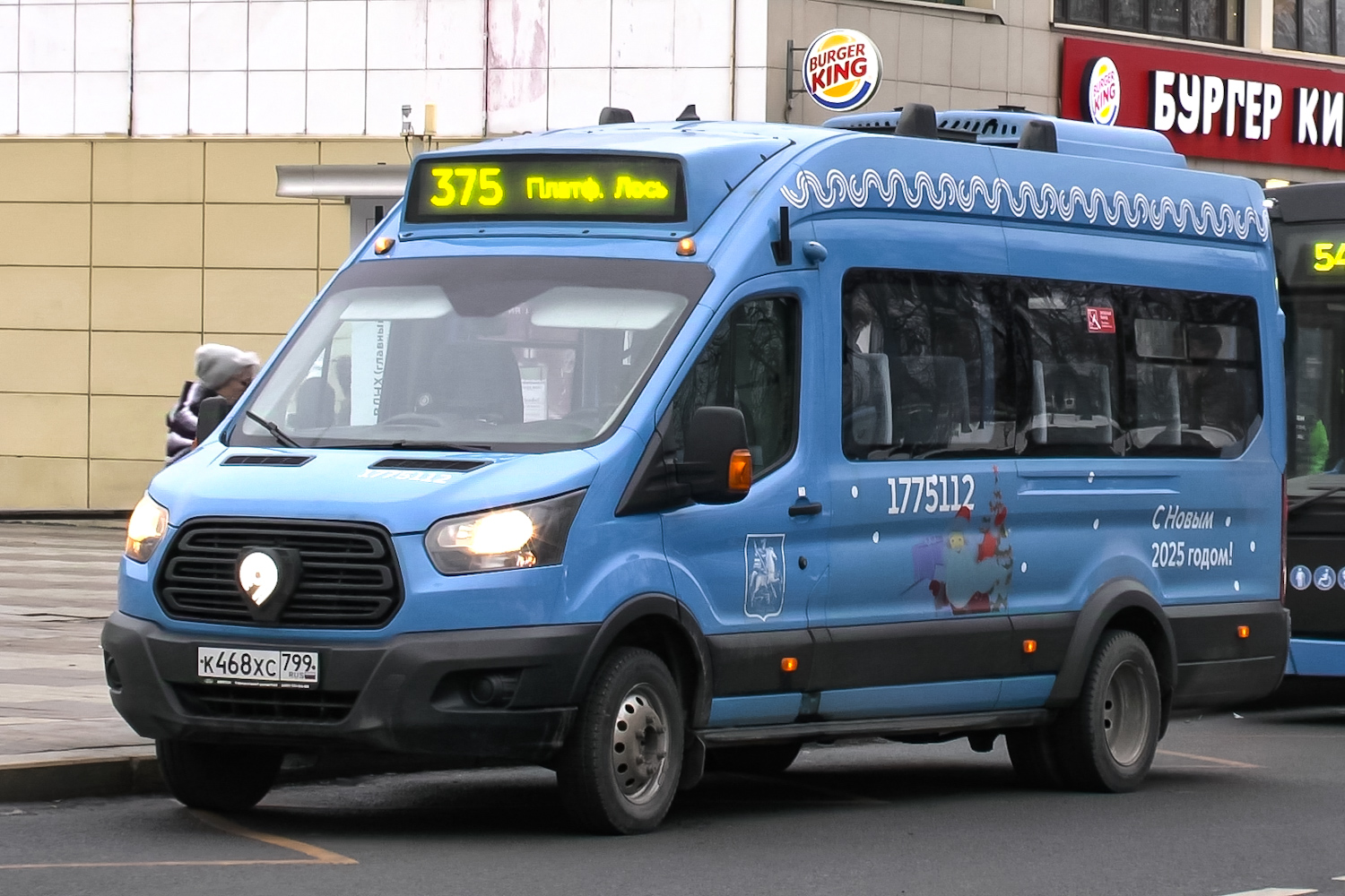 Москва, Нижегородец-222708 (Ford Transit FBD) № 1775112