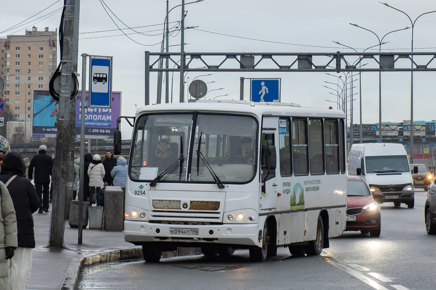 Санкт-Петербург, ПАЗ-320302-08 № Е 094 НТ 198