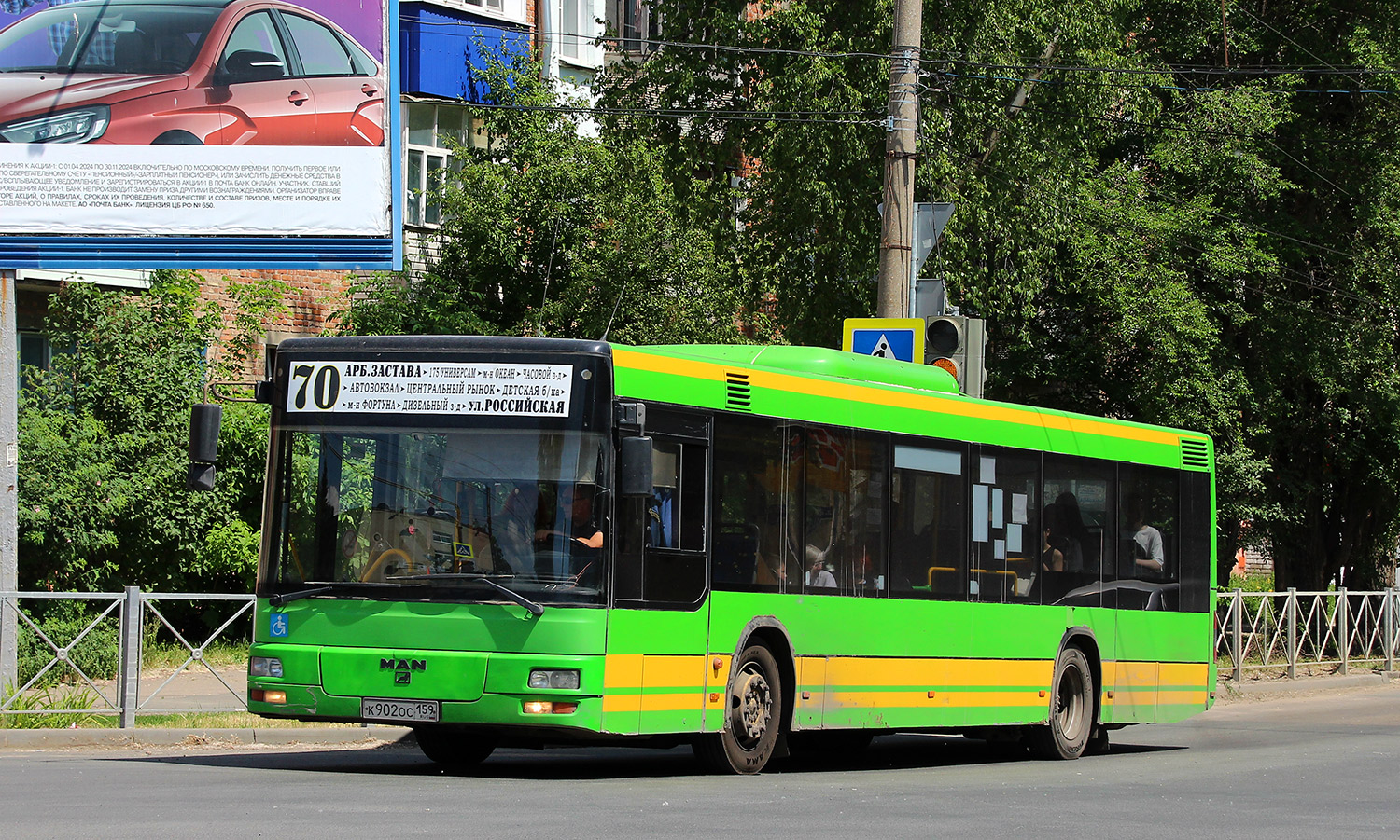 Пензенская область, MAN A21 NL**3 (ZNS) № К 902 ОС 159