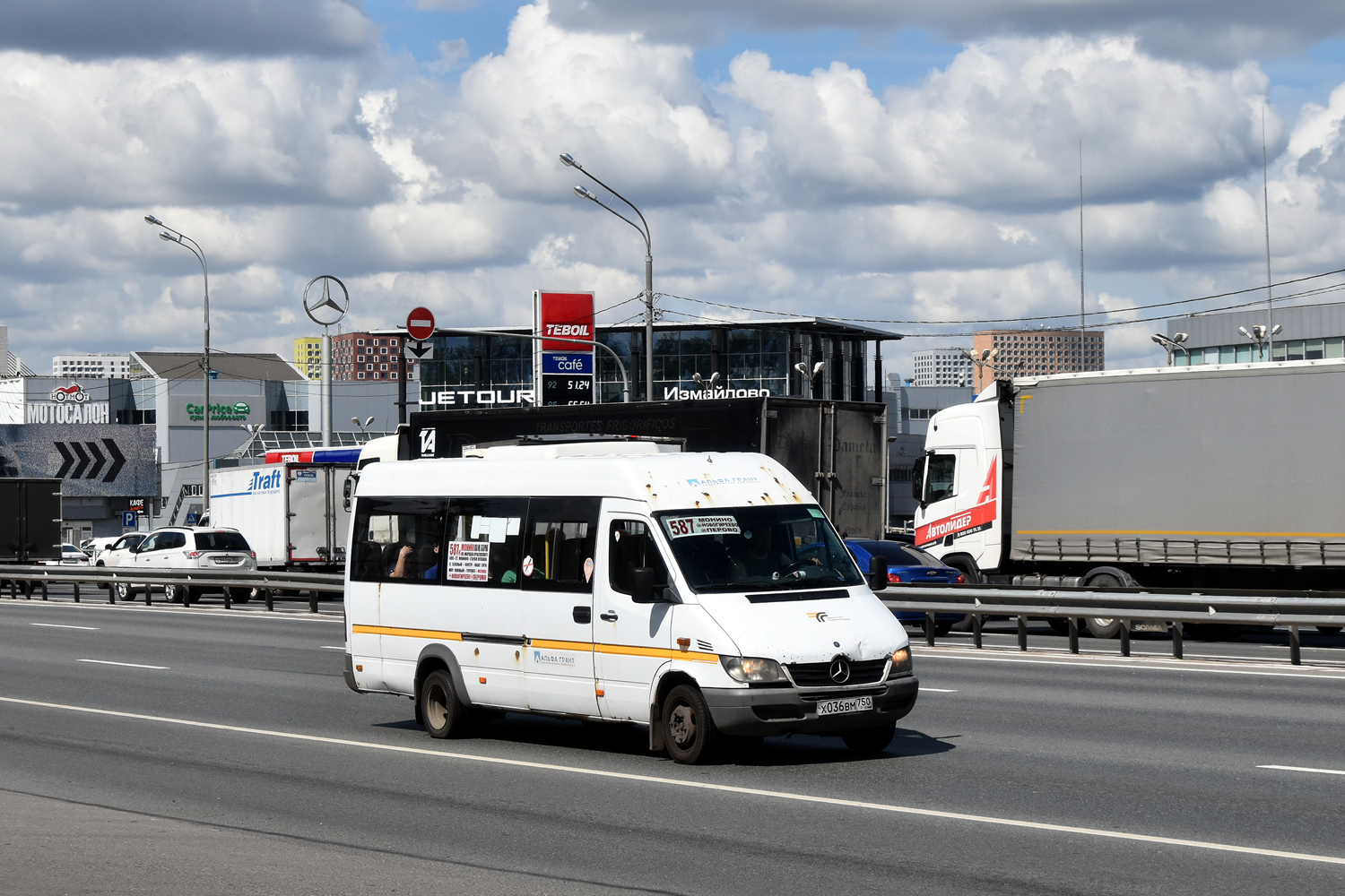 Московская область, Луидор-223237 (MB Sprinter Classic) № Х 036 ВМ 750