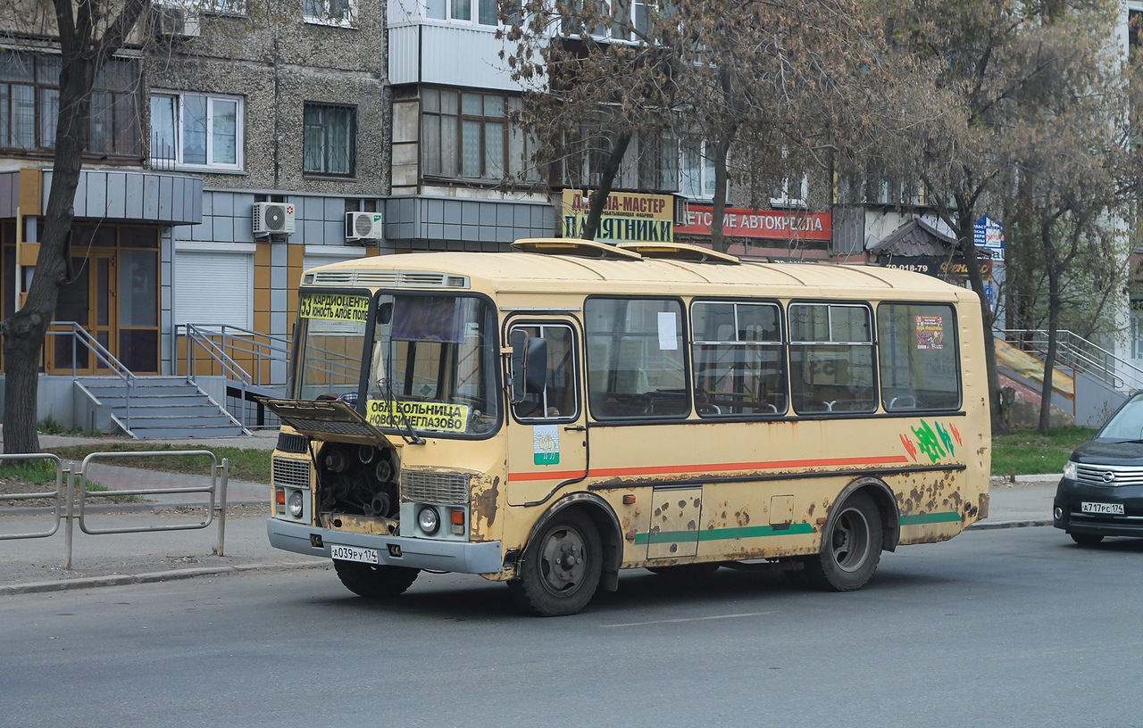 Челябинская область, ПАЗ-32054 № А 039 РУ 174