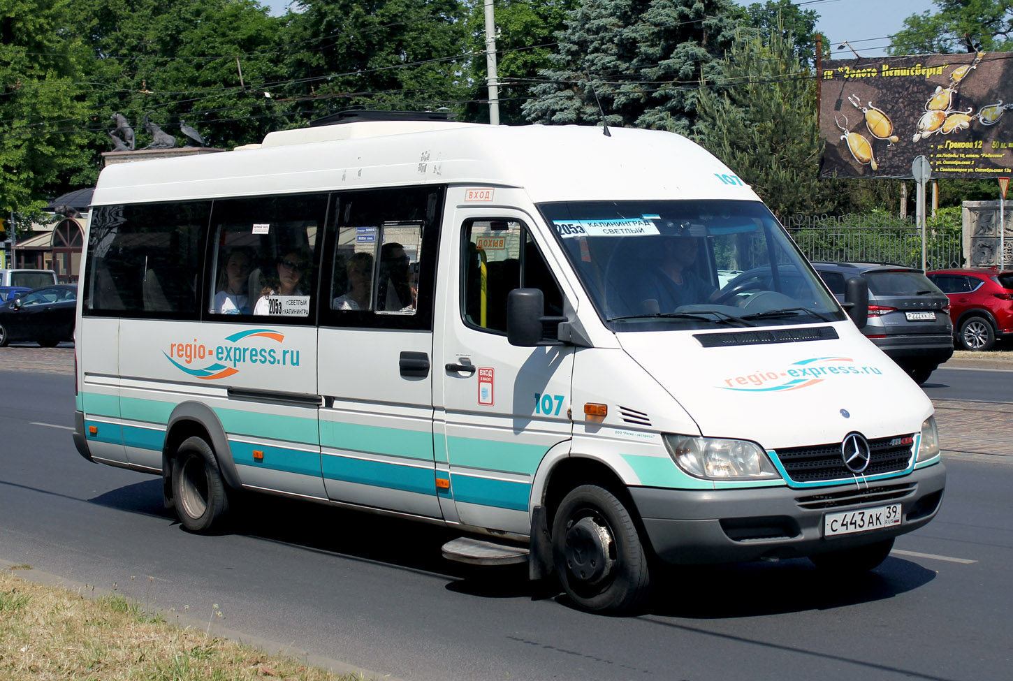 Калининградская область, Луидор-223206 (MB Sprinter Classic) № 107