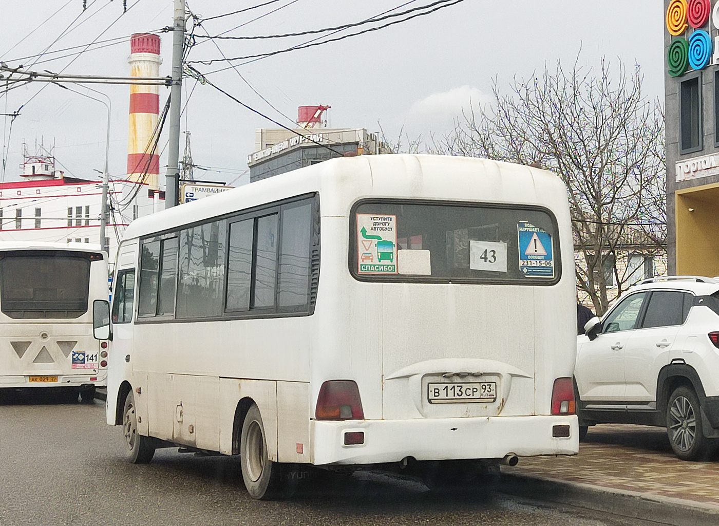 Краснодарский край, Hyundai County LWB C11 (ТагАЗ) № 656