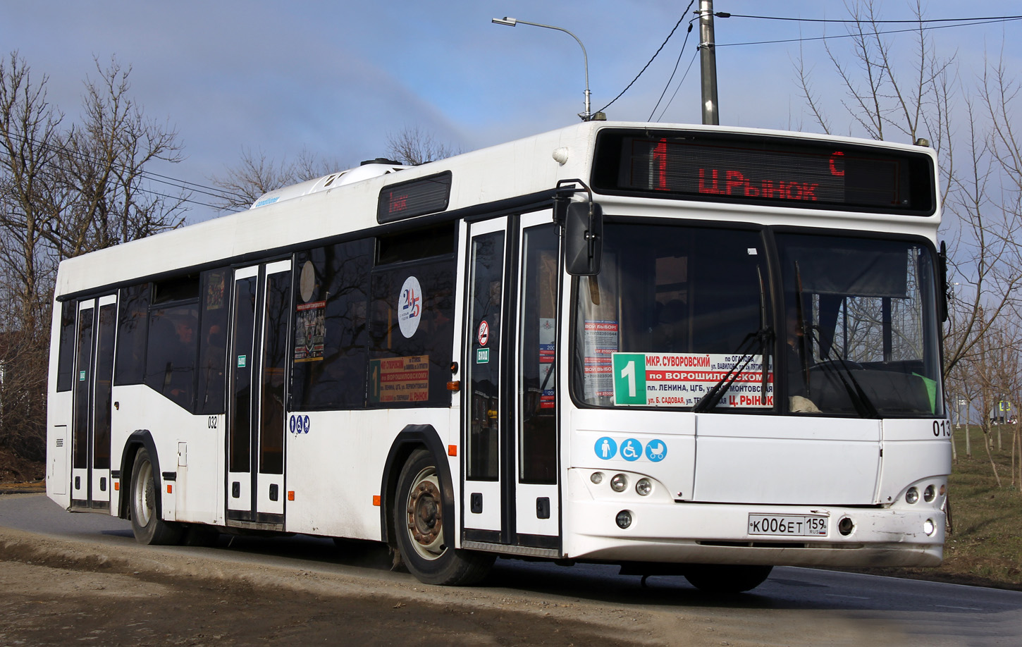 Ростовская область, МАЗ-103.485 № 032