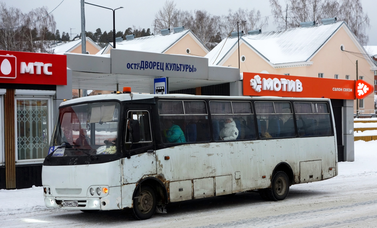 Свердловская область, Ataman A09316 № К 284 МС 196