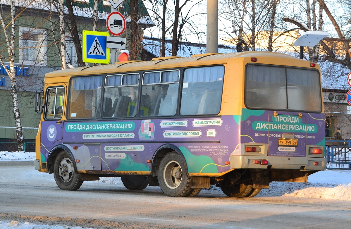 Свердловская область, ПАЗ-32053-70 № ЕК 359 66