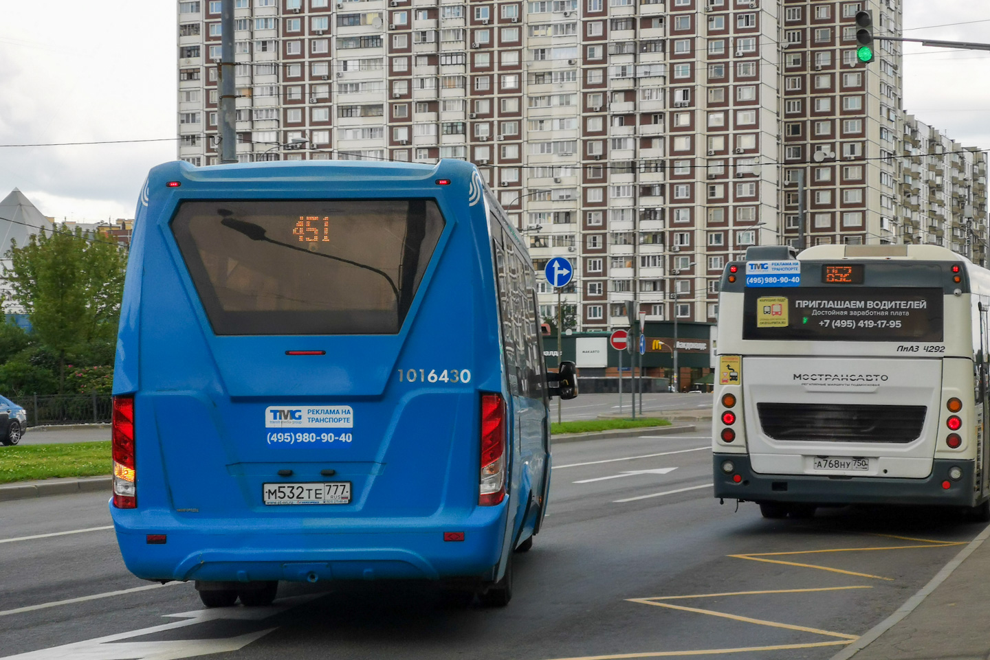 Москва, Нижегородец-VSN700 (IVECO) № 1016430