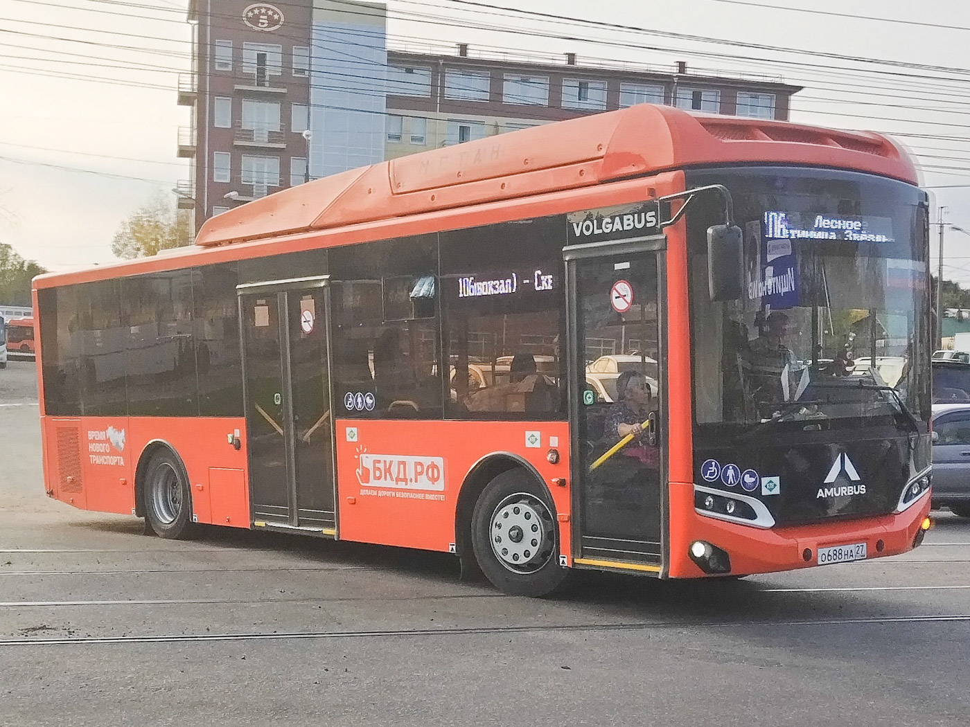 Хабаровский край, Volgabus-5270.GH № О 688 НА 27