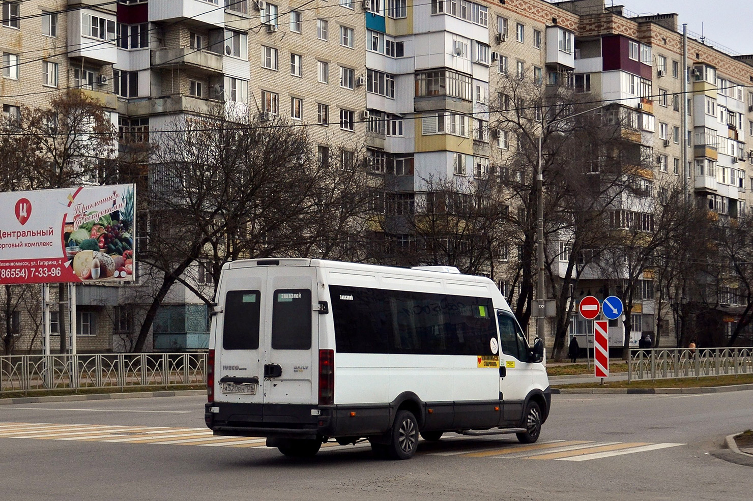 Ставропольский край, Нижегородец-2227UU (IVECO Daily) № А 520 ВН 126