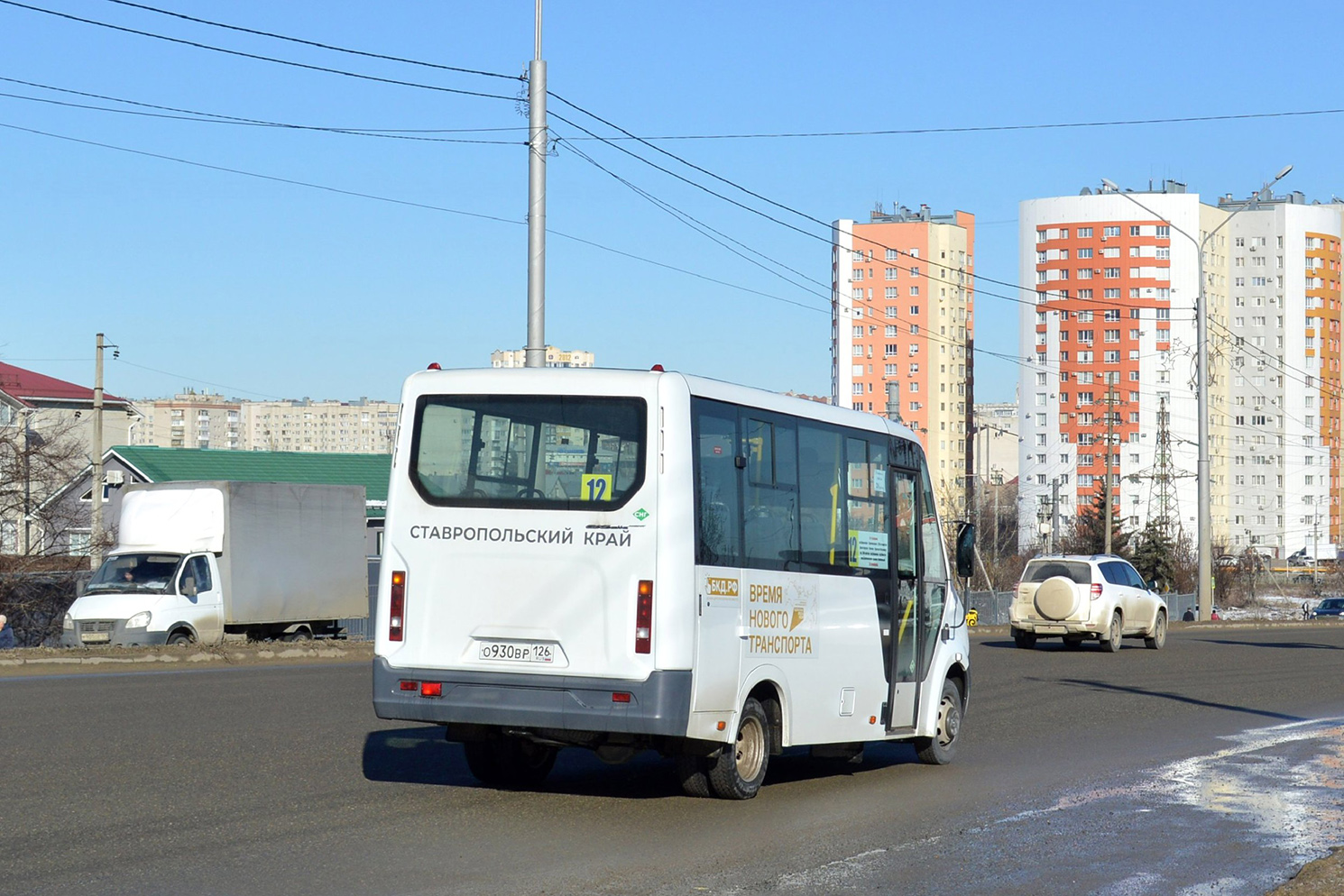 Ставропольский край, ГАЗ-A63R45 Next № 234