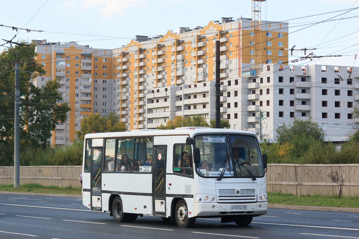 Вологодская область, ПАЗ-320402-03 № М 149 АК 35