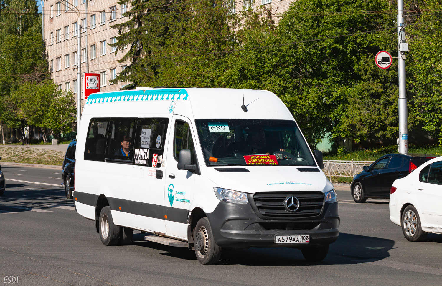 Башкортостан, Луидор-22360C (MB Sprinter) № А 579 АА 102