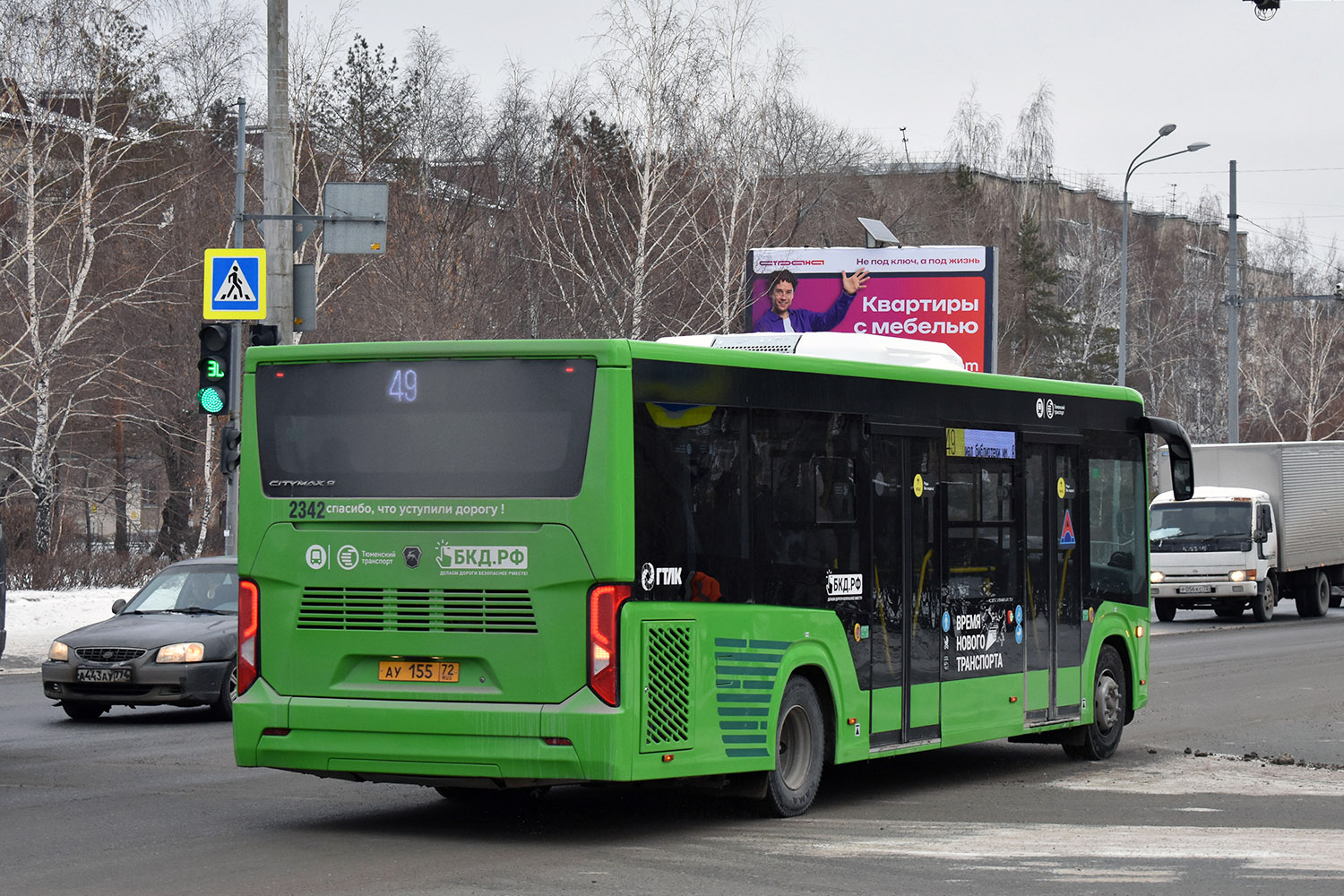 Тюменская область, ПАЗ-422320-04 "Citymax 9" № 2342