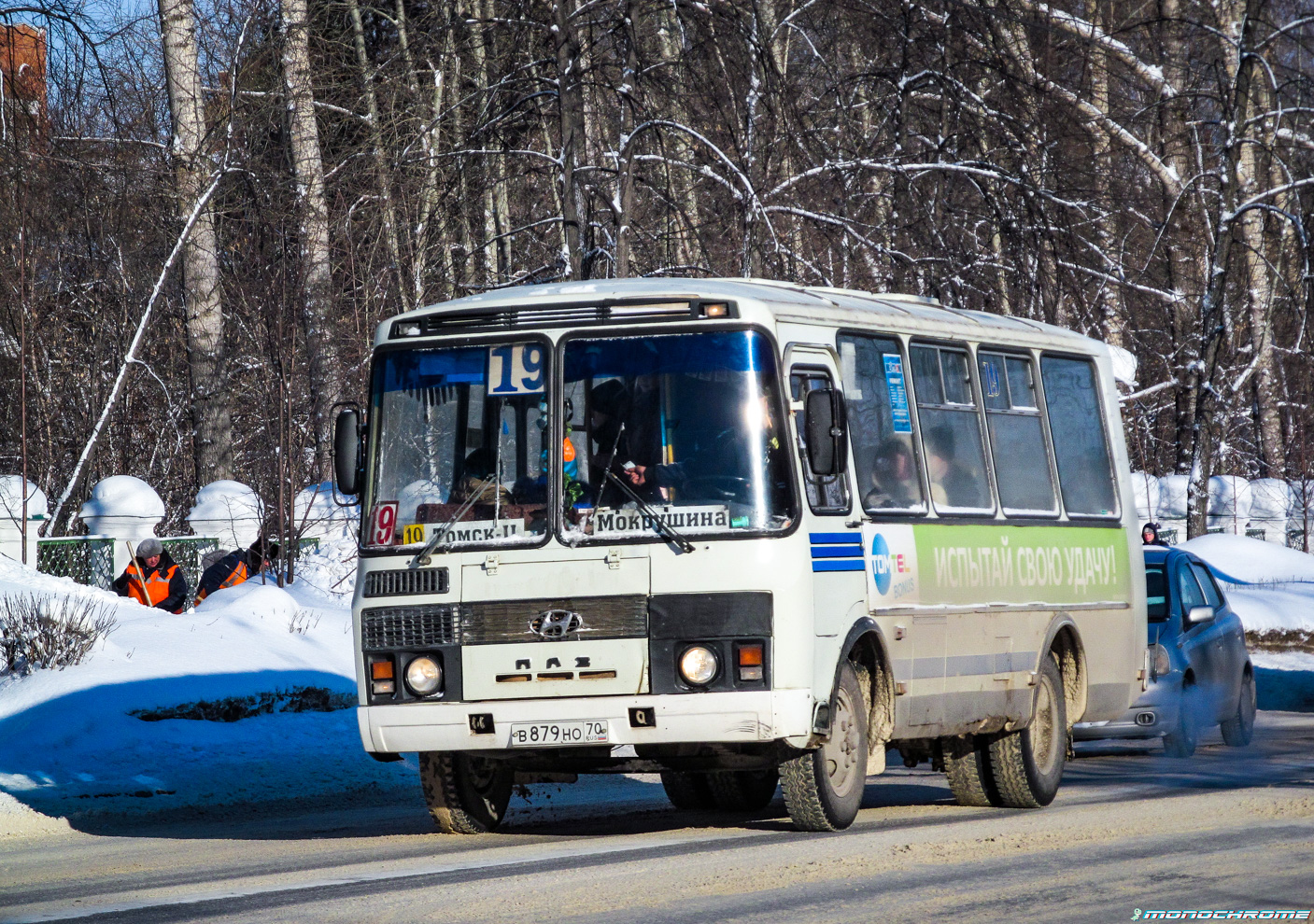 Томская область, ПАЗ-32054 № В 879 НО 70