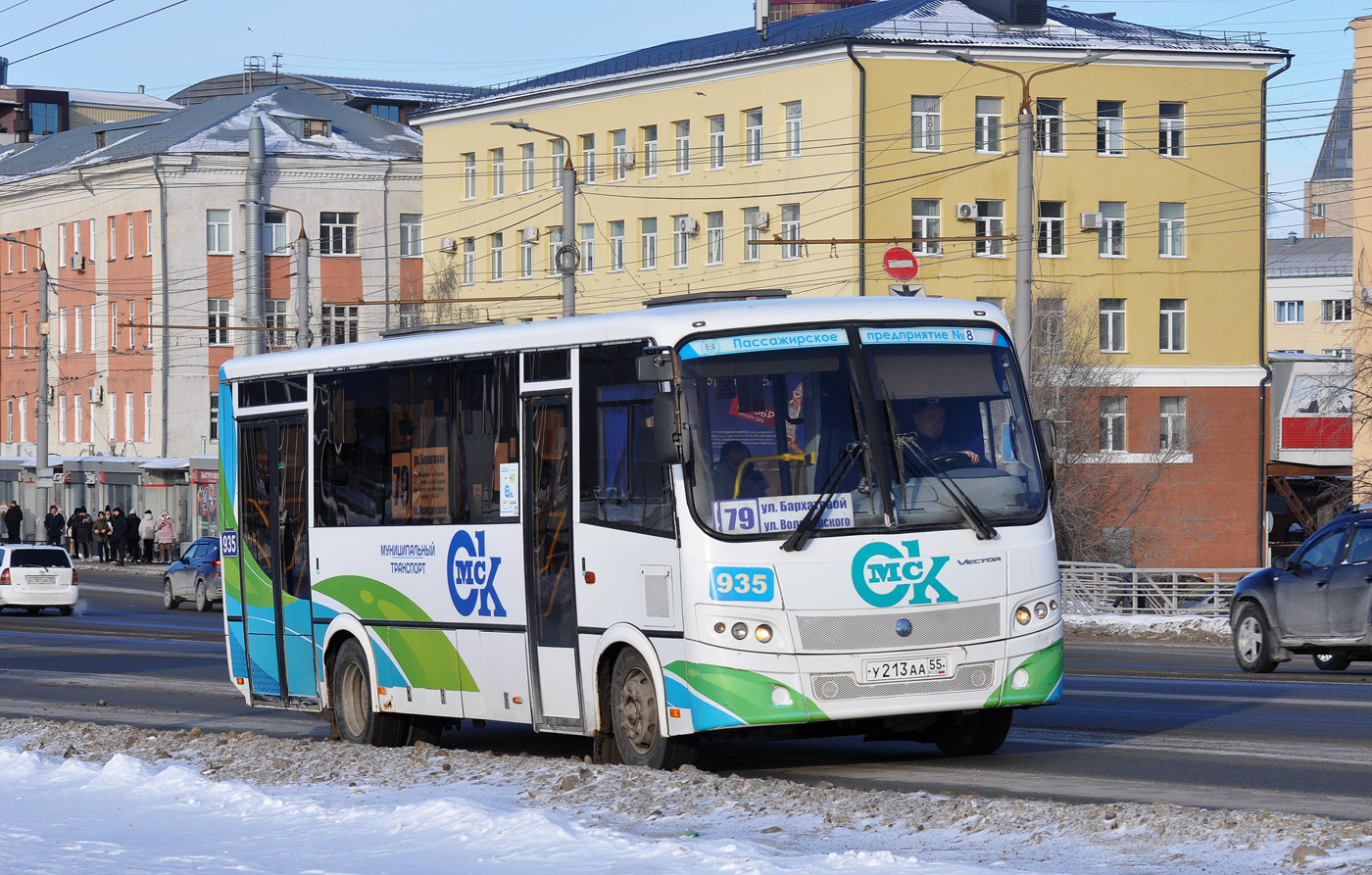 Омская область, ПАЗ-320414-04 "Вектор" (1-2) № 935